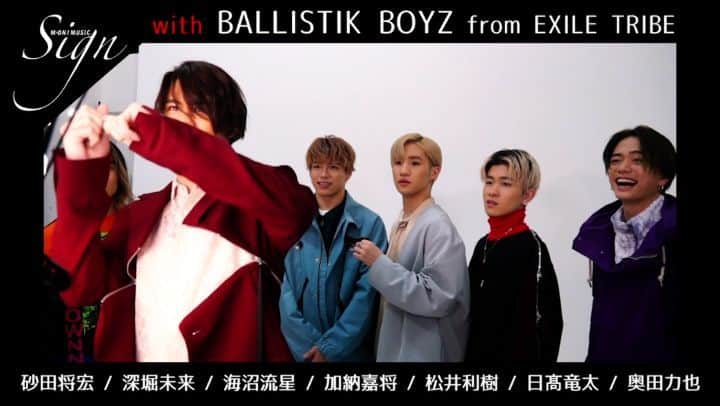 M-ON! MUSIC｜エムオンミュージックのインスタグラム：「﻿ ／﻿ #BALLISTIKBOYZ #Sign﻿ ＼﻿ ﻿ 初の全国ホールツアー﻿ 『BALLISTIK BOYZ LIVE TOUR 2020 “BBZ”』﻿ #ツアーキックオフシングル ﻿ #ANTIHEROS 発売記念！﻿ ﻿ カメラに向かって﻿ サインをするだけのはずが……（笑）。﻿ ﻿ #エムオンミュージック の﻿ 公式YouTubeチャンネル をチェック☝﻿ ※プロフィールのURLからYouTubeへGo!!﻿ ﻿ #砂田将宏﻿ #深堀未来﻿ #海沼流星﻿ #加納嘉将﻿ #松井利樹﻿ #日髙竜太﻿ #奥田力也」