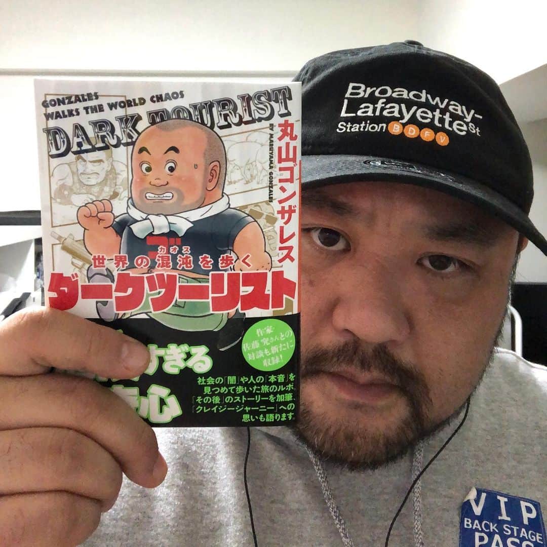 丸山ゴンザレスのインスタグラム：「‪『ダークツーリスト』が文庫化です。お値段も858円（税込）でお買い得になりました。友人で小説家の佐藤究さんとの巻末対談を新規に収録。本文にはアフターストーリーも加筆してあり、中身も充実しています。お買い求めは書店さんか、プロフ欄のAmazonリンクからお願いします。」