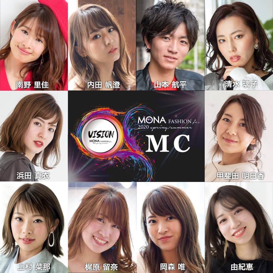 浜田真衣のインスタグラム：「MONAの公式から発表がありましたが 2/29のFASHION fesで、またまたMCを務めさせていただきます♡  1つ1つのステージが活きるように チームMC一丸となって会場を盛り上げていきます⚑ fesの度に任せてもらえる、 MCの出演を心から喜んでくれる人がいる、 そんな幸せを改めて感じながら あと2週間、しっかり仕上げていくぞ♡  イベント情報:MONA FASHION fes 場所:ZEPPなんば大阪 時間:13:00～19:00 詳細は、MONA公式HPにて🌸  #浜田真衣 #monaカフェ」