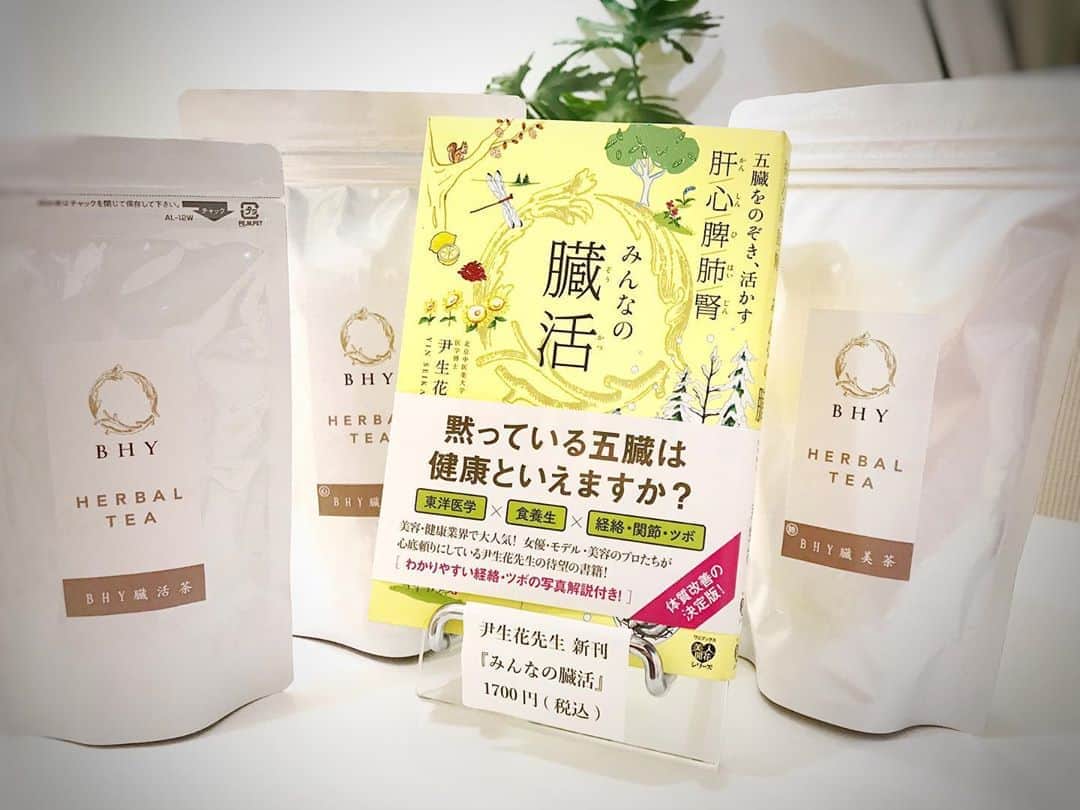 アンミカのインスタグラム
