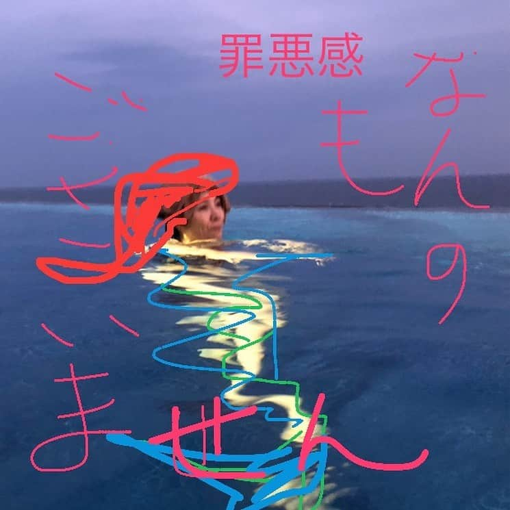 ミラクルひかるさんのインスタグラム写真 - (ミラクルひかるInstagram)「サウナスパに10時間居ました。 水風呂克服！サウナって息が出来なくなってパニックになるから苦手でしたが、好きかも？！と思った瞬間大好きになりました。 木の香りが愛おしいよねー。🏠 ヨガと併合したら、もー最高だし！ #thermalspaswave ⇦ココやばす！」2月15日 19時04分 - miracle_hikaru_official