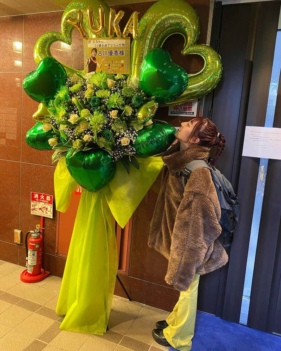 古川優香さんのインスタグラム写真 - (古川優香Instagram)「大阪ありがとうございました💚かわいいのありがとー！( ◠‿◠ )🍃 あしたは福岡でラスト！」2月15日 19時30分 - iamyukaf