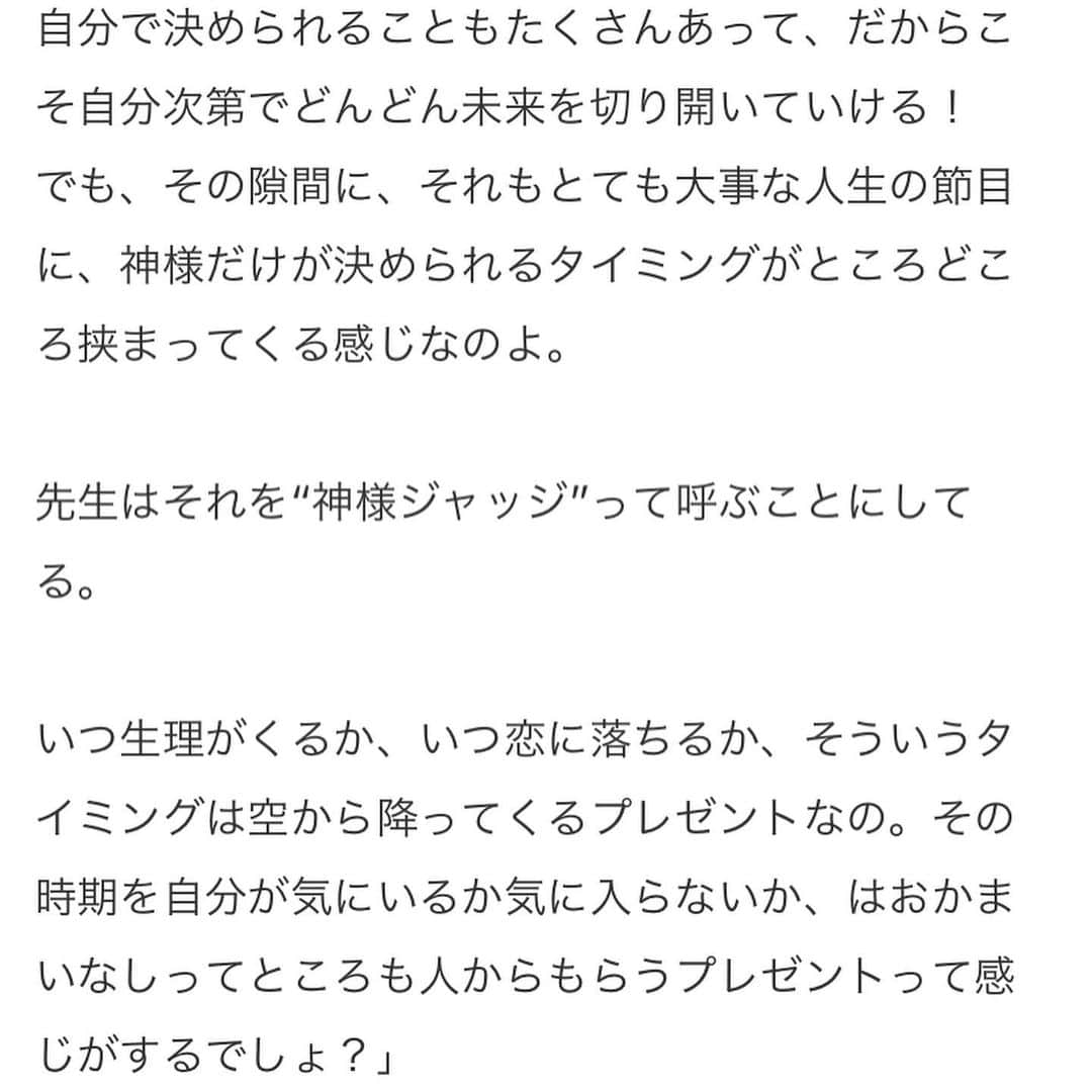 LiLyさんのインスタグラム写真 - (LiLyInstagram)「自分では 決められない タイミング。 そこにこそ、 人生の神秘は宿る。  無料で読めます🌹 ▶︎チラ見せ▶︎ @veryweb.jp 連載 #性教育　#小説 #girltalkwithlily 🌹 #生理　#女心　#12歳  https://veryweb.jp/?s=Girl+Talk+with+LiLy」2月15日 19時46分 - lilylilylilycom