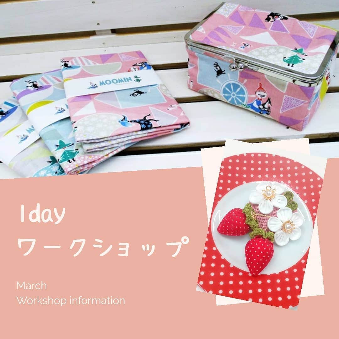 手芸センタードリームのインスタグラム