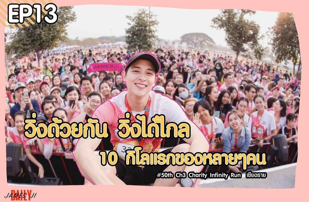 Jirayu Tangsrisukさんのインスタグラム写真 - (Jirayu TangsrisukInstagram)「VLOG ใหม่ของเรา อันนี้น่ารักก ไปดูกัน ☺️❤️ , Link ใน IG Story น้าทุกคน」2月15日 19時52分 - jirayu_jj