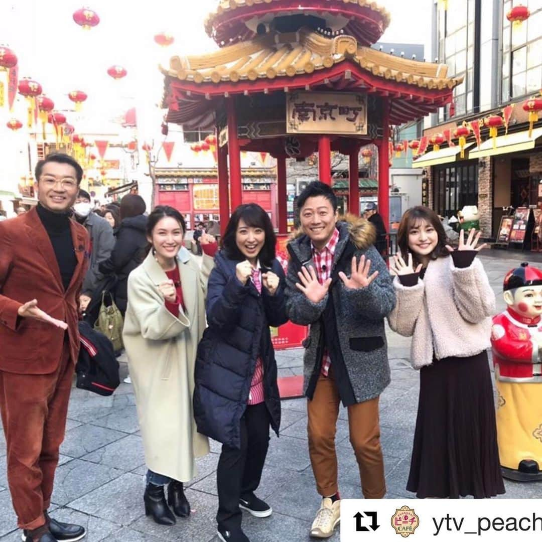 川田裕美さんのインスタグラム写真 - (川田裕美Instagram)「#Repost @ytv_peachcafe with @get_repost ・・・ ☺︎ 今夜のピーチCAFEは神戸・南京町でグルメ争奪バトル✨ 💁‍♀️26時13分から放送です . そして明日１６日は ピーチCAFE 超特大音楽祭 ～おいおい！もう5年経つってよ！～開催です♡ ぜひお待ちしております✨ . チケットの購入はピーチCAFEホームページをチェックしてください🍑 当日券もございます❗️ . 出演アーティスト  #OverTone #寿君 #ベリーグッドマン #BOYSANDMEN . #ytv #ピーチカフェ #ピーチcafe #すももももももピーチcafe #神戸 #南京町 #ロケ写真 #川田裕美 #やのぱん #オオヌキタクト #ピーチーズ #こばやん #あくちゃん」2月15日 19時52分 - hiromikawata163