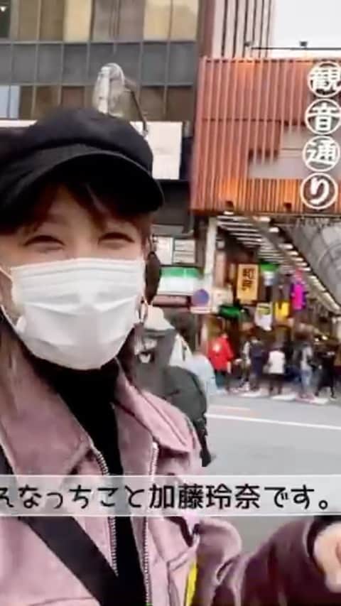 加藤玲奈のインスタグラム
