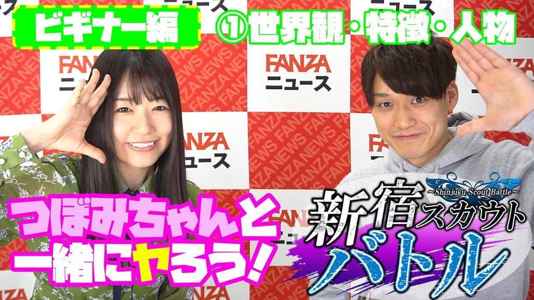 つぼみのインスタグラム