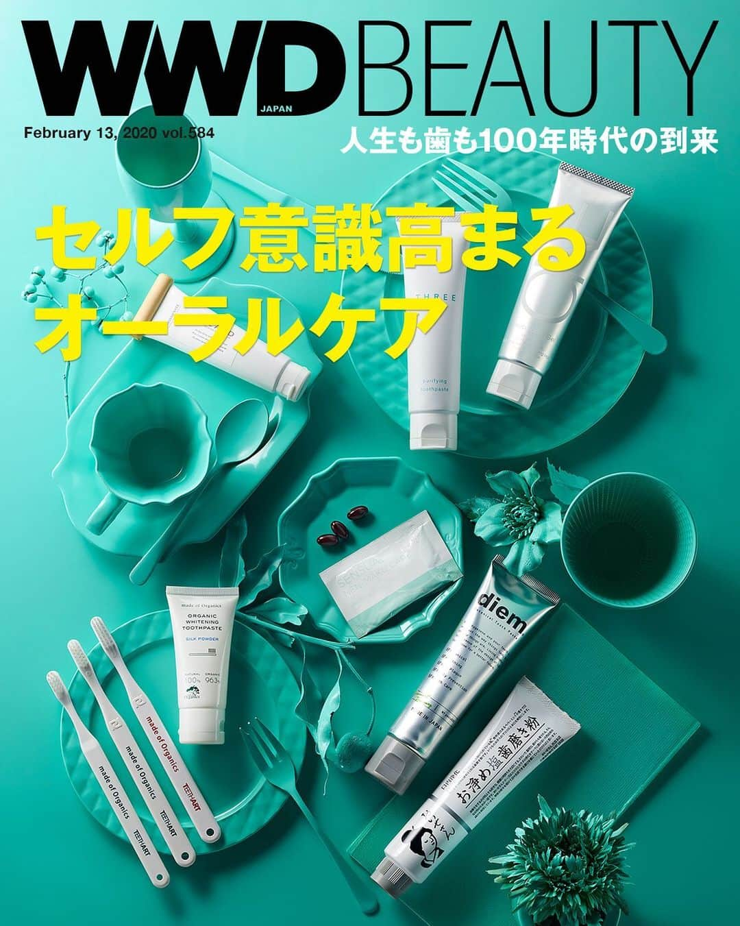 WWDジャパンさんのインスタグラム写真 - (WWDジャパンInstagram)「2月13日発売の「WWDビューティ」は、セルフ意識が高まるオーラルケア特集をお届けします。オーラルケア関連製品市場は2022年には4300億円を超えると予測されています（富士経済調べ）。﻿ ﻿ 市場拡大の背景には、超高齢化を見据えて1989年から厚生労働省と日本歯科医師会が推進している8020運動や、メーカーによるオーラルケアに関する啓もう活動など企業努力があげられます。本特集では市場をリードする4社にオーラルケアの現状を取材、さらに相次いで登場するオーガニック・ナチュラルのオーラルケアアイテムをブランド担当者のコメントとともに紹介します。﻿ ﻿ 特集では健康意識の高まりから拡大傾向にあるオーラルケア市場を長年見続け、新しい商品を開発してきたライオン、サンスター、スモカ歯磨、ハニック・ホワイトラボを取材し、現在勢いのあるカテゴリーや今後注目の分野、さらにはOEMとしての製品開発ニーズに迫ります。﻿ ﻿ また相次いで登場しているオーガニック・ナチュラルのオーラルケアアイテムをピックアップ。体の部位によって異なると言われる経皮吸収は腕の内側を吸収率1とした場合、口の中の粘膜は約10～20倍。オーラルケア製品は口に含むものであり、誤って飲んでしまうこともあり製品選びは重要です。﻿ ﻿ ニュース面では「アッシュ（Ash）」を中心に美容室チェーンを300店舗以上展開するアルテ サロン ホールディングス初のヘアケア＆スキンケアブランド「エニック」の開発意図を吉原直樹会長に聞きました。﻿ ﻿ 最新号を紙面または電子版で読むには @wwd_jp のストーリーのハイライトまたはプロフィールのリンクから﻿ ﻿ PHOTO：HIROKI WATANABE﻿ ﻿ #wwdbeauty #オーラルケア #デンタルケア #オーラルケアグッズ #デンタル #ホワイトニング #マウスケア #歯磨き #歯磨き粉 #歯磨き #diem #ディエム #THREE #CLAYD #クレイド #madeoforganics #メイドオブオーガニクス #MIMCONE #マウスウォッシュ #simplisse #シンプリス #oisesan #おいせさん #お清め塩歯磨き粉﻿ ﻿」2月15日 21時00分 - wwd_jp