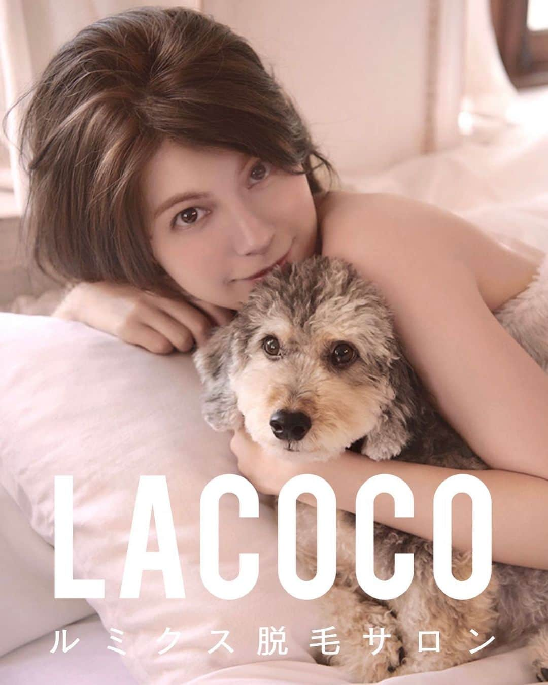 マギーさんのインスタグラム写真 - (マギーInstagram)「ダンロ🐶と一緒バージョンも❄️💕 @lacocosalon」2月15日 21時24分 - maggymoon