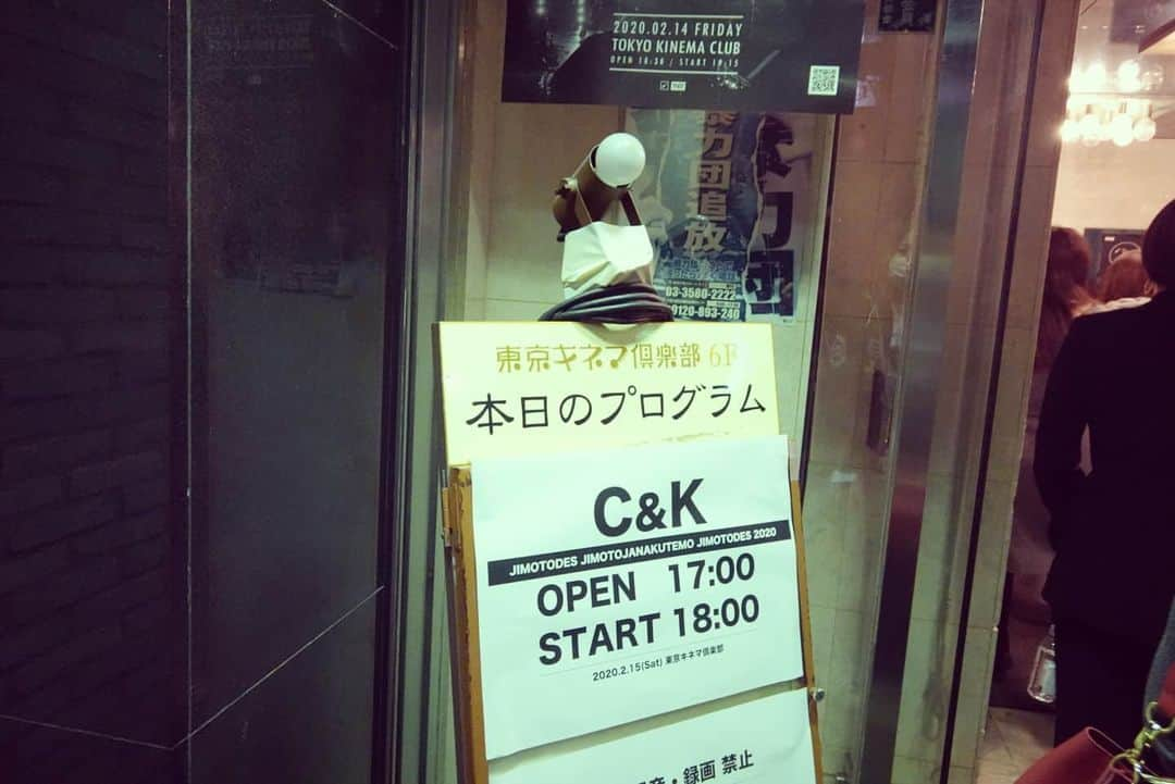 谷中敦さんのインスタグラム写真 - (谷中敦Instagram)「C&Kのライブに行ってきました。ワンマンでは初めてしっかり観させて貰って、彼らの素晴らしさに打ちのめされました。フェイクもアドリブも含めて完璧だね、ほんとに完璧だわ。前世、いや前々前世から一緒にいる？(笑) ってくらいの二人の声の相性は世界レベル。最後にクリビーが相方を『ひとりぼっち仲間のキーンです』って言ってて笑った 笑 (『嗚呼、麗しき人生』の歌詞の流れで言ってたんだけどね。) クリビーとキーンがそれぞれ時間差で誘ってくれてスケジュール空いてて、行けて、本当に良かった！  #candk  #clievy #keen」2月15日 21時29分 - a.yanaka