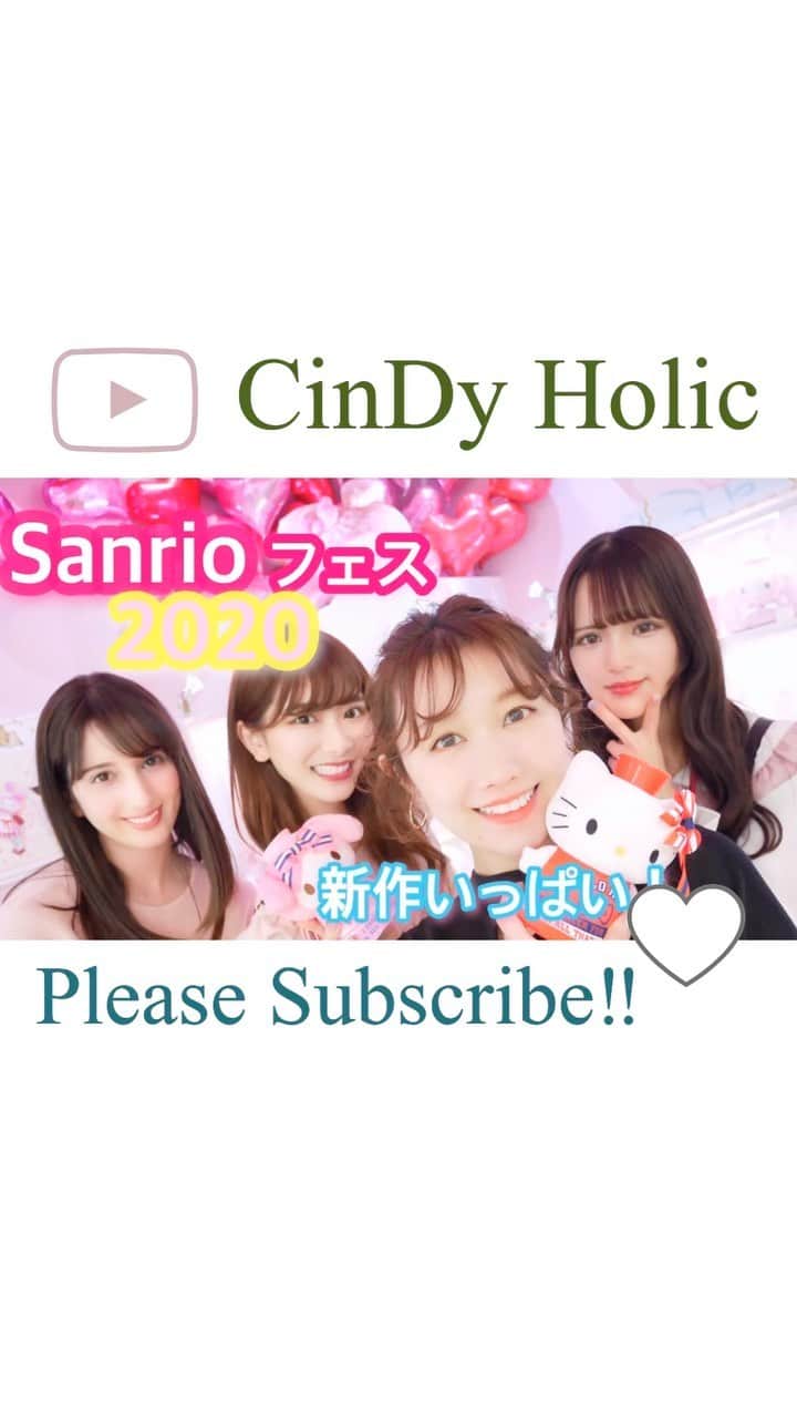 のインスタグラム：「. サンリオフェスにて💓 ひかるんちゃん🧚‍♀️ @hikarunroll_  あぼちゃん🧚‍♀️ @abochan_221  みもちゃん🧚‍♀️ @mimosa.kaikuro  いつも仲良ししてくれてありがと☺️💓💓 大好きなお友達✨  @sanrio @sanrio_ec_official  #Sanrio#サンリオ#サンリオフェス#フレンド#friends#フレンド」