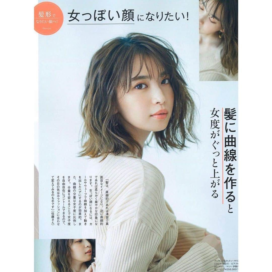 宮田聡子さんのインスタグラム写真 - (宮田聡子Instagram)「Inred発売中です。」2月15日 22時51分 - miyatasatoko