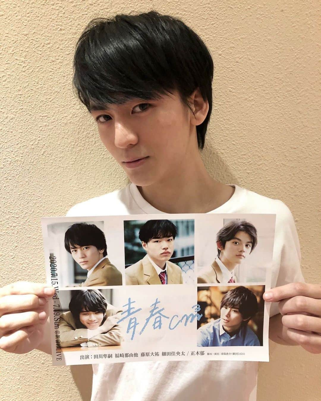 田川隼嗣のインスタグラム：「次世代ハンサムによる 演劇プロジェクト  舞台「青春  c㎥」 7月15日から7月19日の5日間で 8公演あります！  興味のある方はぜひ観に来て下さい^_^」