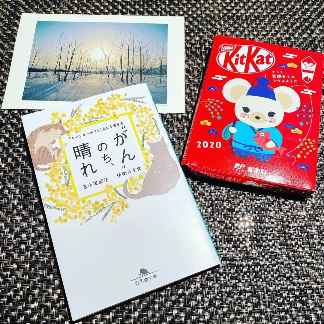 中倉隆道のインスタグラム