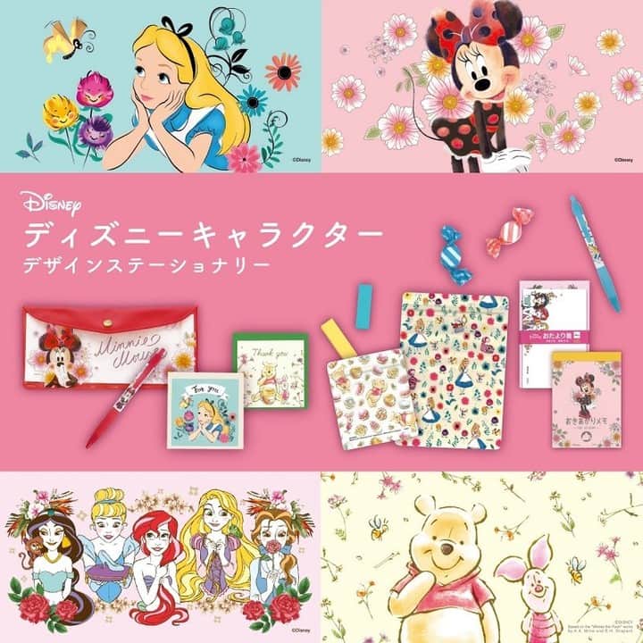 ダイソーさんのインスタグラム写真 ダイソーinstagram ディズニーキャラクターの和みシリーズ第二弾 デザインステーショナリーが新登場 ノック式ボールペン おすそわけ袋 二つ折りメッセージカード おきあがりメモ おたより箋 一筆箋 横型封筒 ボタン付きペン