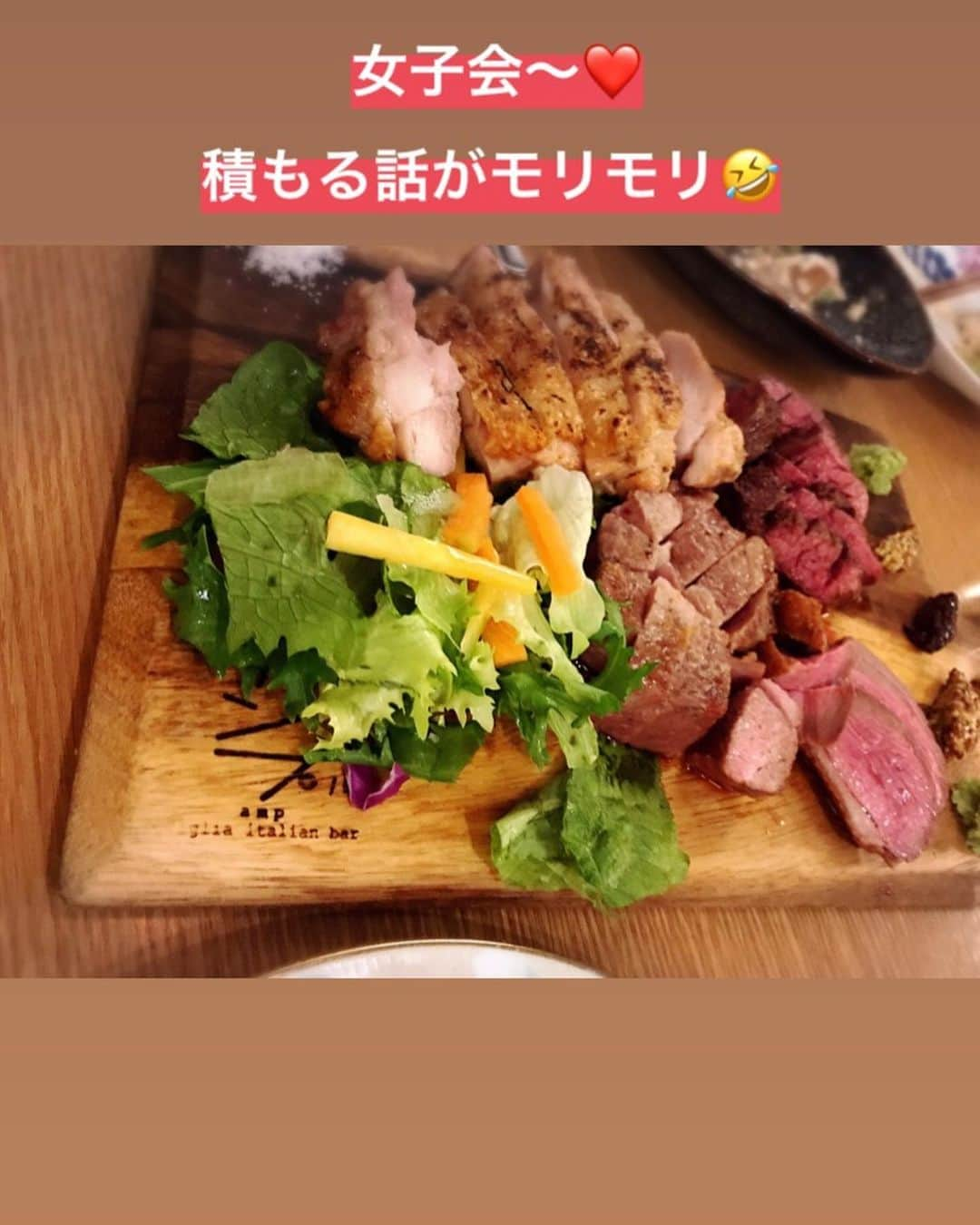 川原由維さんのインスタグラム写真 - (川原由維Instagram)「めちゃくちゃ豪華なお弁当🍱買ってきてくれた🤣 豪華過ぎてありがとう😊  からの… 女子トーク❤️ 色々な感覚が同じって嬉しいし、共感出来るね😁  #ありがとう#大好き#楽しい時間#いつも泣かされる#面白過ぎて#2人で#涙流し合う#笑い泣き 🤣」2月16日 1時23分 - yui5520