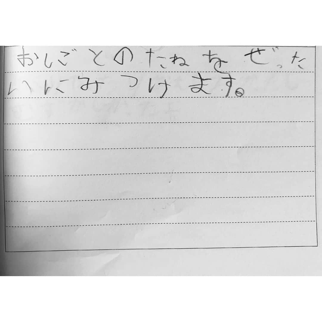 DJ DARUMAさんのインスタグラム写真 - (DJ DARUMAInstagram)「👨🏻‍🏫先日#PioneerDJ さんご協力の元 小学校で1年生の生徒達に"おしごと"の授業を してきました。🏫🧒🏻👦🏻🎓 僕のおしごとは勿論"でぃーじぇい" まず皆(子供達)が今"すきだな"とか"たのしい"と 思うことの中に"おしごとのたね"があるよという 話をしました。(写真左側の全音符等は音楽室を お借りした為僕の授業内容では無いです)  僕自身、幼稚園の時にパンダちゃんのレコード プレイヤーを買って貰って”ドリフの早口言葉” と”およげたいやきくん”の再生スピードを 変えたり止めたり、音をコントロールする事が とても楽しかったという原体験から"DJ"という 職業に就いた可能性があるので、子供達にも 難しい事は言わずスクラッチやエフェクト, ピッチコントロールで音に”触る”感覚を 楽しんでもらいました。 結果、終始笑い声が響き渡る最高の授業に。 (やはり歌声や音が単純に"変"になる事に反応する)  最後は子供達皆が知っている大流行歌と テクノを"その場"でミックスして聴かせると 自分達が今触った機械でそんな事が 出来るのかとビックリした様子。  そして次の日全員から感想を頂きました。 "おとのなかにはいれたきがした"って凄い感性💯」2月16日 8時39分 - djdaruma