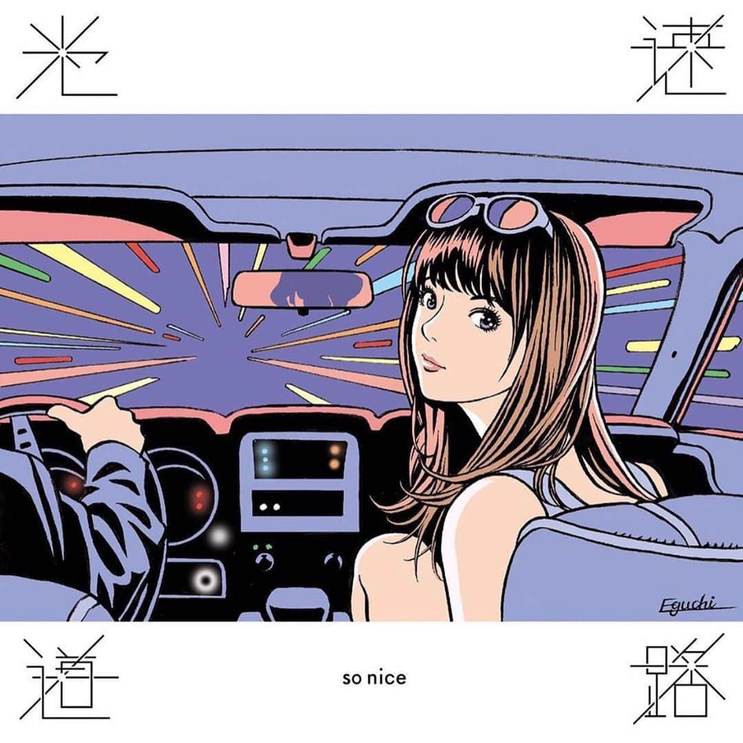 江口寿史のインスタグラム：「いよいよ来週19日発売！  #Repost @so_nice_love with @get_repost ・・・ ソ～ナイス鎌倉です～皆様、お待たせいたしましたm(__)m お待たせしすぎたかもしれません。 この度、so nice自主盤制作「LOVE」（※１）４０周年記念として制作して おりました「光速道路」７インチシングル、年をまたいでしまいましたが 「LOVE」は卒業解散記念として春に出しましたことを考えると、何とか４０周年に間に合ったかと思っております。 　今回このような４０周年記念シングルを作る事となりましたのは プロデュースをやっていただきましたBossa★Daさん（※2）よりの お声がけがあったからでして、彼無くしては出来なかったと思います。 「光速道路」～この一曲のおかげで、色々な方々と出会い、素晴らしい 音楽人生の再スタートも出来たと思います。自主製作盤「LOVE」を作る時に なにかオープニングを飾るつかみの曲が欲しいと考え、当時散らばっていた 色々なエッセンスをまとめて急遽仕上げた曲が「光速道路」です。（※3） 今になって考えると、本当に作っておいてよかったと曲に感謝してます（笑） 今回レゲエバージョンで～と聞いた時は、正直びっくりでしたが（笑） 今は本当にやってよかったと思っています。オケ制作、ミックスをやっていただきました名古屋在住のHF internationalさん（※4）～いまだにお会いできてないです～より送っていただきました仮オケを、自宅ProToolsに立ち上げコーラスを録音。ボーカルは友人のスタジオで３テイク録りHF internationalさんに返送～ミックス、マスタリングまでお任せでした。できればミックスにも立ち会いたかったですが、距離があってもこのように制作できることに驚きましたし、非常に有意義な体験でした。 今回もジャケットをお願いした江口寿史さん（※5）、また甘えてしましました。半分は再発ってかたちでしたので、再使用という形でお願いしたところ、前回納得できない箇所が何か所かあるので、リワークしたいと言って下さいました。前回の７インチをご存知の方は、「なんだ変わってないじゃないか」と思われるかもしれませんが、実はすべていちから描き直してくださいました。 以下江口さんより「描いてから（2014年）ずっと直したいと思っていたので､気がすむまでやらせてもらってこちらこそ感謝です。全く違うタッチや絵柄もいろいろと考えたんですが、やはり最初に書いたこれがしっくりきました。ならばそれを最初に思っていたレベルまでブラッシュアップしようと思いました」～是非前回の7インチをお持ちの方はじっくりと観比べて見て下さい。 　それと今回ジャケットのデザインを担当してくださいました石川さん（※6）素晴らしいセンスで、私が思い描いていたものを形にしてくれました。今回のジャケットは石川さんの提案もあり、二つ折りにいたしました。使用する紙質までも色々と考えていただき、何より中面のデザインもまさにシティポップっていう感じに仕上げてくれました。実は自主盤制作当時、ジャケットは私が描こうと思い、下描きまでは描いていました～ですが、当時イラストレーターとしてのスタートを切ったばかりの片岡修壱さん（※7）から、素晴らしいイラストをいただき、そちらで行く事になりました。今回打合せ時に、発掘された当時の下描きを石川さんに見せたところ、なんと着色してくださいました。今回皆さんからいただいたコメントチラシの裏に使わせていただきました～お気づきの方も多いと思いますが、そうです、当時大好きだったイラストレーター鴨沢祐仁さん（※8）風です（笑）若気の至り、お許しくださいませ。 　1979年春、解散記念盤として200枚作った「LOVE」そして「光速道路」～ このおかげで本当にいい人生の後半を送っています。感謝しかないです！ これからも「光速道路」そしてso niceをよろしくお願いしますm(__)m 　so nice　鎌　倉　克　行  #sonice #光速道路 #光速道路rework #鎌倉克行 #djbossada #hfinternational #江口寿史ジャケ #江口寿史 #レゲエディスコ #reggaedisco #シティーポップ #citypop #sugarbabe #山下達郎 #tatsuroyamashita #キタヤレコード」