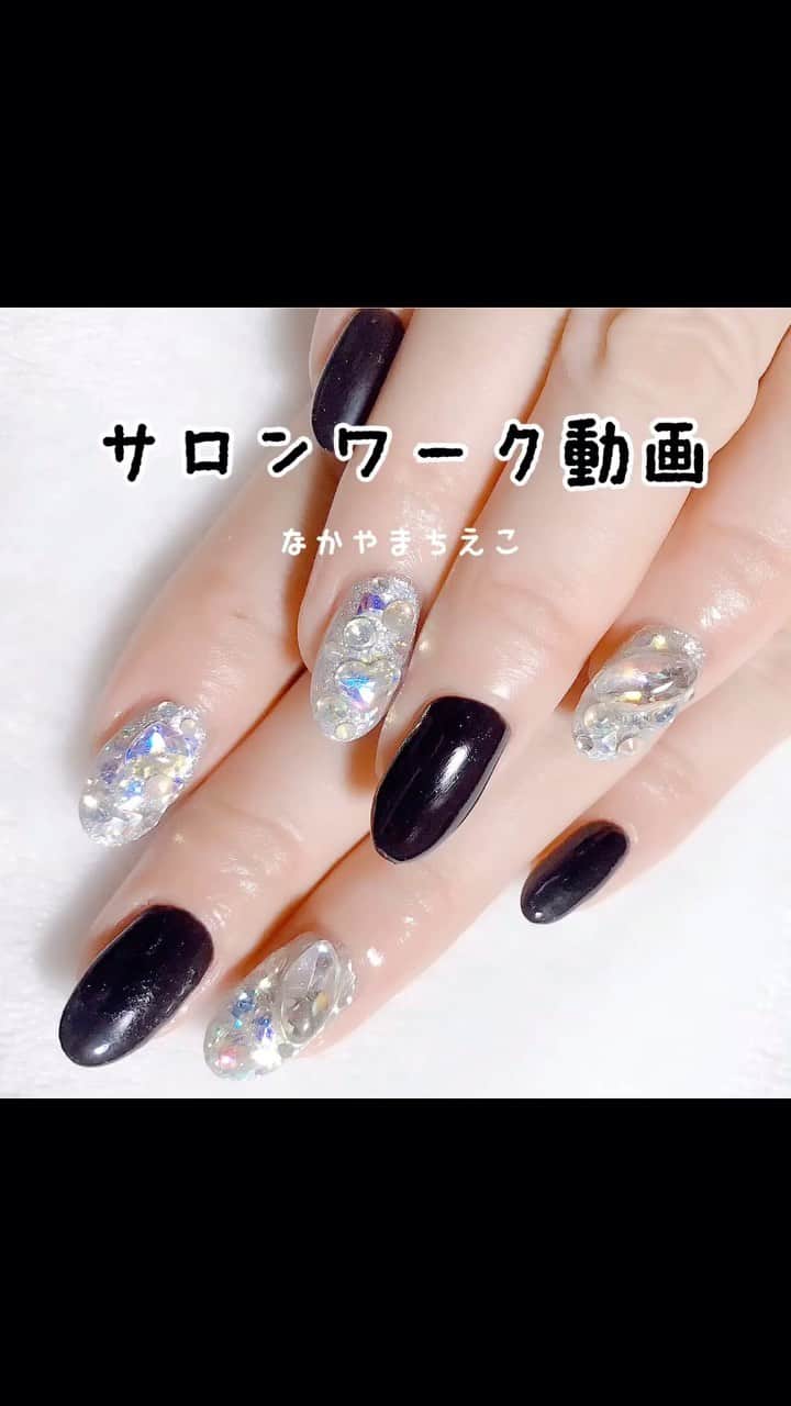 なかやまちえこのインスタグラム：「【サロンワーク動画】ジェルオフからワンカラーとキラキラネイル⠀ https://youtu.be/qKGETEvLAmw⠀ #nail #nails #nailart #ネイル #美甲 #ネイルアート  #clou #nagel #ongle #ongles #unghia #japanesenailart #manucure #네일 #젤네일 #네일아트 #네일리스트 #japanesenails #manicurist #gelnails #أظافر #サロンワーク #サロンワーク動画 #ネイル動画 #youtube #youtuber」