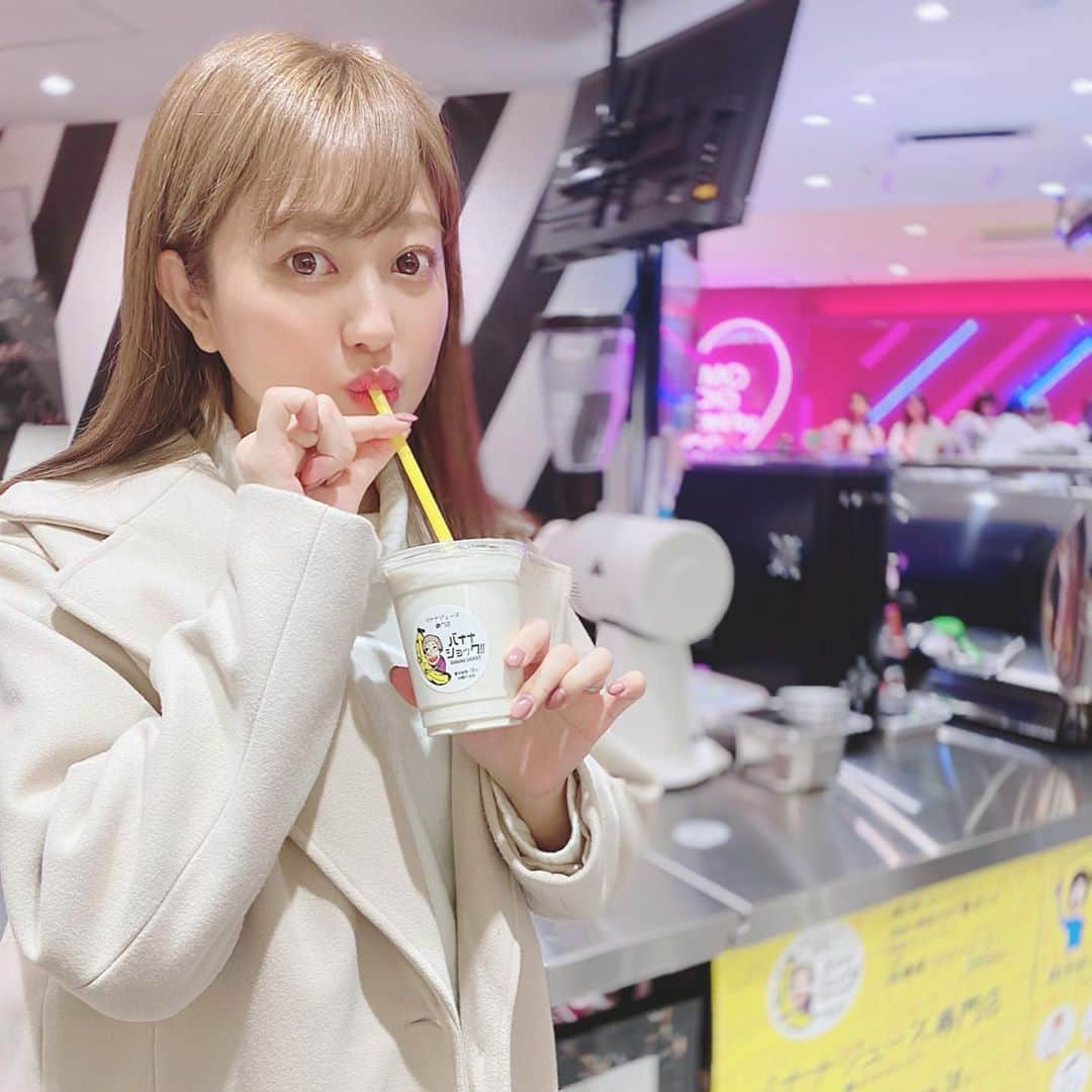 菊地亜美さんのインスタグラム写真 - (菊地亜美Instagram)「. タピオカの次はバナナジュースなのね🍌 バナナジュース昔から好き🍌🤎 こないだ撮影前に、何年かぶりに109に行ったんだけど、変わりすぎててびっくり🤦‍♀️ #バナナジュース #バナナショック」2月16日 18時52分 - amikikuchi0905