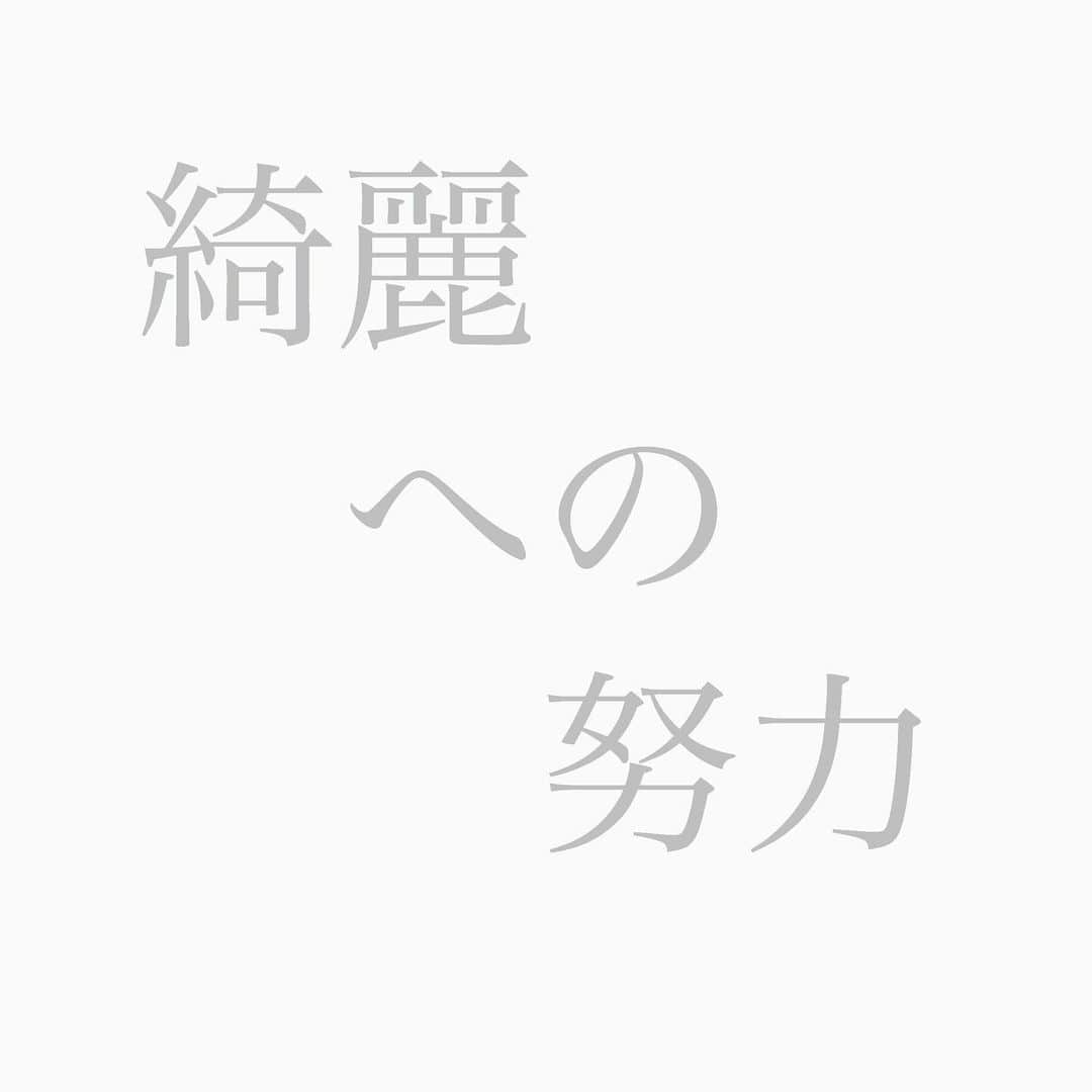 濱田マサルさんのインスタグラム写真 - (濱田マサルInstagram)「努力は必須。 歳を取れば、それは如実に現れる。 それとは、努力したかしていないか。  努力の分だけ、綺麗になります。  あーだこーだ言い分けがましい人は綺麗が育たない。  綺麗の種を腐らせない様にしましょう。  あなたの綺麗を育てるのは自分自身。  全ては自身のために。」2月16日 19時14分 - hamadamasaru