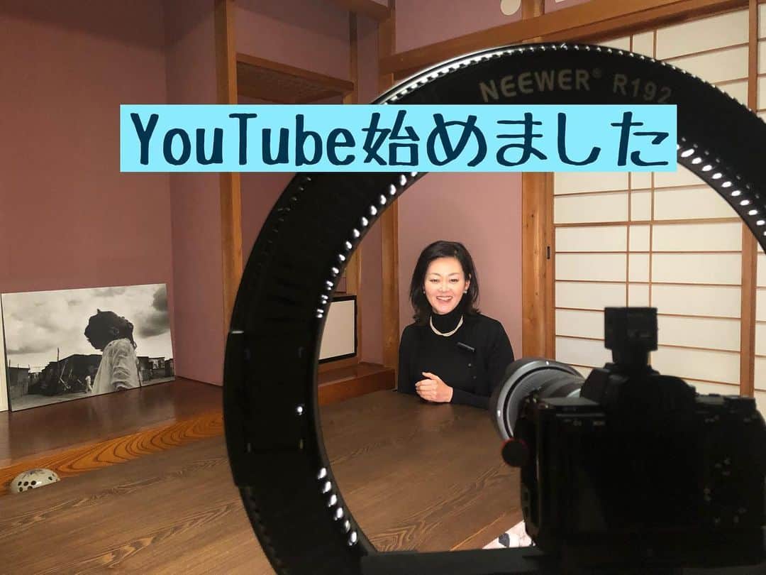 竹本アイラさんのインスタグラム写真 - (竹本アイラInstagram)「YouTube始めました。 URLはプロフィールをご覧下さい #youtube」2月16日 19時11分 - aira.ar50