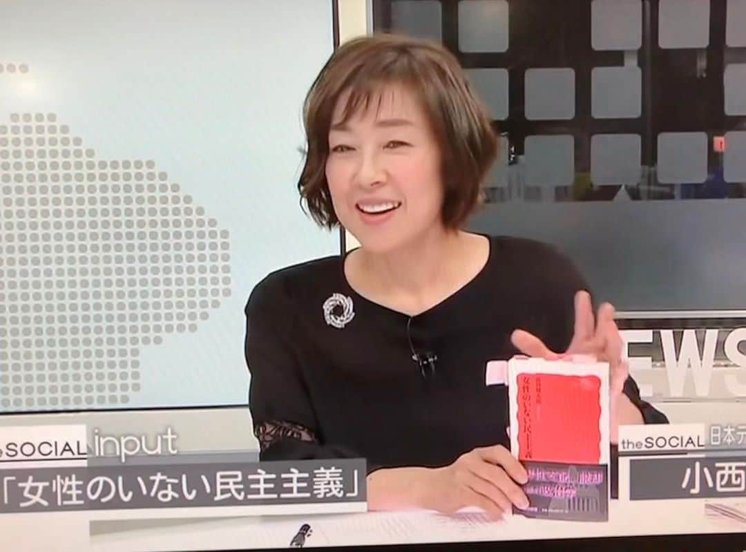 小西美穂さんのインスタグラム写真 - (小西美穂Instagram)「本の紹介です。﻿ ﻿ 〈日本は男性に政治権力が集中している。何が女性を政治から締め出してきたのか。そもそも女性が極端に少ない日本の政治は、民主主義と呼べるのか。客観性や中立性をうたってきた政治学は、実は男性にとって重要な問題を扱う「男性の政治学」に過ぎなかったのではないか。〉﻿ ﻿ 著者の前田健太郎准教授に本の反響をうかがったら、男性読者も多く、男性にも潜在的な関心があったことが「嬉しい驚き」だったとのこと。「女性と政治」をめぐる疑問が一気に解ける良書。ふせん、たくさん貼っています。﻿ ﻿ 動画は #日テレNEWS24 #政治 で検索するとご覧いただけます。﻿ ﻿ #女性のいない民主主義 #前田健太郎 #岩波新書 #ジェンダー #政治学 #本 #おすすめの本 #大学院生活 #大学院 #genderequality #politics #book #bookstagram #新書 #本好き」2月16日 10時36分 - mihokonishi69