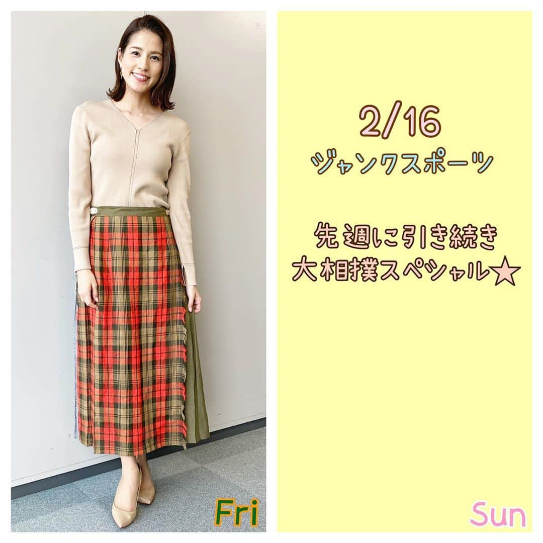 永島優美さんのインスタグラム写真 - (永島優美Instagram)「* 👗Weekly Coordinate（2/10-）👠 * 先週の衣装です。 実はこのチェックスカート、 前と後ろで生地が違いました✌🏻 * よし、 ジムで身体動かしてきます😤💪🏽 （バレンタインを言い訳にチョコが止まらない…。） - - - - - - - - - - - - - - - - - - - - - - - #weeklyコーデ （Mon＆Tue ▶︎ Wed＆Thu ▶︎ Fri＆Sun） #coordinate #めざましテレビ #ジャンクスポーツ 今夜7時から★」2月16日 11時13分 - yuumi_nagashima