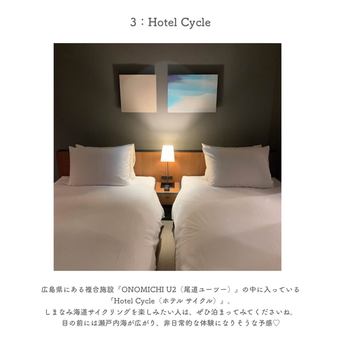 MERYさんのインスタグラム写真 - (MERYInstagram)「MERY's diary vol.16「 #オシャレなホテル 」 日常を忘れて、楽しみたい。 京都府八坂・九条、金沢、広島県尾道・広島市、大阪府大阪市、愛知県名古屋市にある、オシャレなリノベーションホテル＆デザイナーズホテルをご紹介します。 どこも洗練された空間となっているので、旅の参考にしてみてくださいね！ . 1：RC HOTEL 京都八坂 2：HOTEL SHE, KYOTO 3：Hotel Cycle 4：KIRO 広島 5：KUMU 金沢 6：hotel androoms 7：Hotel Noum Osaka . 記事ではおすすめアイテムなども紹介しているので、ぜひチェックしてみてください！ 「旅行先のホテルで味わう、非日常。全国のリノベーション＆デザイナーズホテル7選」 →https://mery.jp/1073535 アプリやMERYのサイトで『非日常 ホテル』と検索すれば記事を読むことができます。 . photo by @y___91k @nana_lemage @syuka728 @__kanako.a @i_ko1112 @itooounchi @__noa.o__ @tomo_shibata . 「MERY's diary（#merysdiary）」ではMERYのアプリで人気だった記事を紹介します♡ 過去の投稿もチェックできるので、気になる人はぜひ覗いてみてください！ . #MERY #regram #instamagazine #instamagazine_ #hotel #rchotel #hotelshekyoto #hotelcycle #thesharehotels #hotelnoumosaka #travel #デザイナーズホテル #リノベーションホテル #旅行 #ホテル #大阪旅行 #金沢旅行 #広島旅行 #京都旅行 #金沢ホテル #広島ホテル #京都ホテル #大阪ホテル #マガジン #インスタマガジン #お洒落さんと繋がりたい #MERY #メリー」2月16日 12時00分 - mery.jp