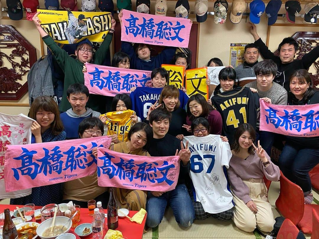 高橋聡文さんのインスタグラム写真 - (高橋聡文Instagram)「名古屋ピカイチオフ会しました🍜 今までこんなにたくさんファンの方とお話しする機会なかったのでとても楽しかったです😄ありがとうございました😊  #ピカイチ #オフ会」2月16日 12時39分 - akifumi0529