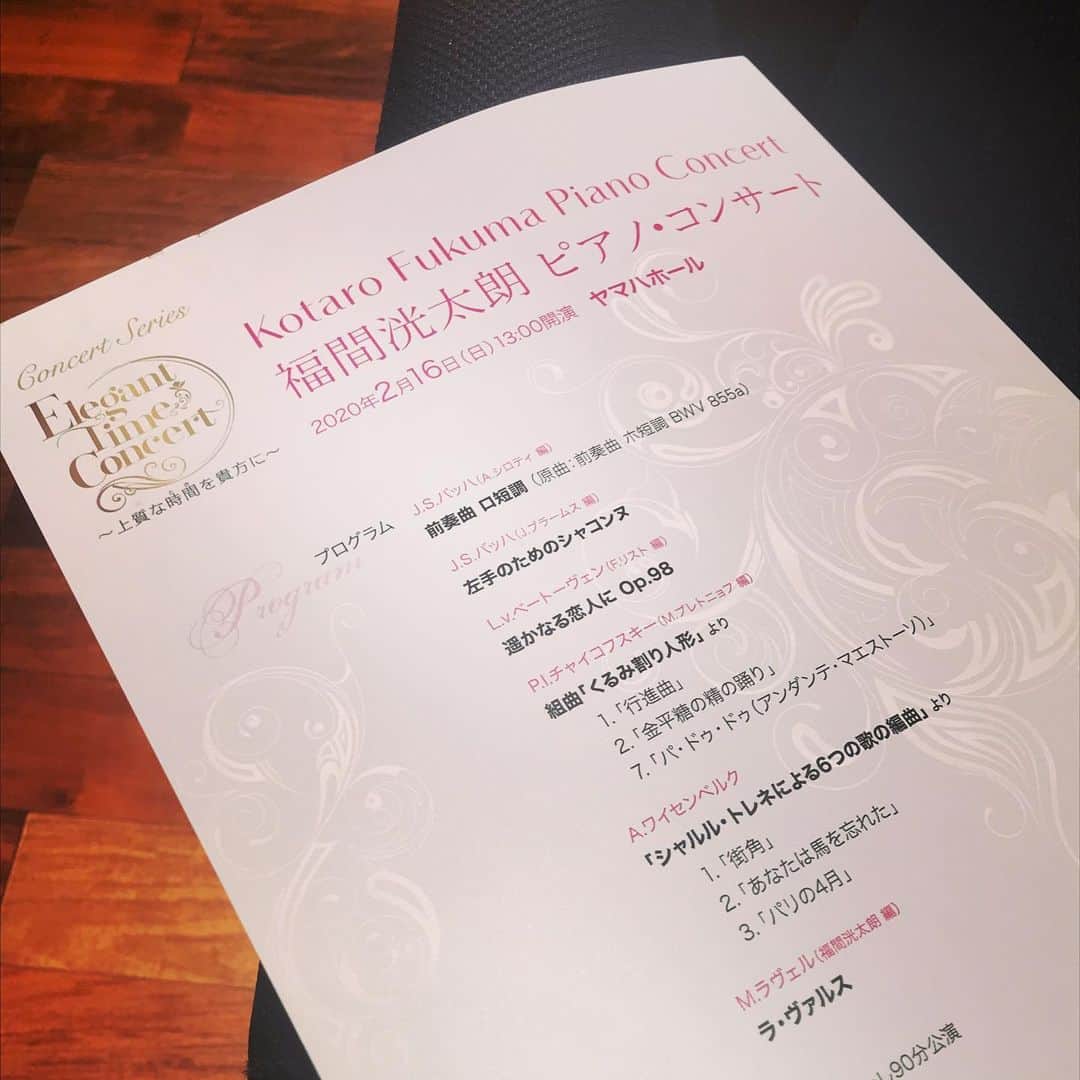 OZmall　東京体験（オズモール）さんのインスタグラム写真 - (OZmall　東京体験（オズモール）Instagram)「： Elegant Time Concert『福間洸太朗 ピアノ・コンサート』 ． ひさしぶりの☔️ですね。みなさんはどんな休日をお過ごしですか。 今日は #福間洸太朗 さんの #独演会 に来ています🎹　福間さんは、映画「 #蜜蜂と遠雷 」でのピアノ演奏や、 #フィギュアスケート の #羽生結弦 くんとのコラボでも注目を浴びているピアニスト。なにより容姿端麗で見惚れてしまいます。 ところで、本日の会場の「ヤマハホール」は、“音”や“響き”を存分に堪能できる #アコースティック楽器 専用の #コンサートホール です。#333席 と小ぶりなので、2階席からは演奏者の指先まで見れてしまう距離感も魅力。銀座の中心地にあり、 #食事 や #ショッピング など公演前後も楽しめますね。3月には #飯森範親 さんの解説と、これまたイケメン #金子三勇士 さんのピアノ演奏のコラボコンサートを予定しています。詳細はぜひOZmallでチェックしてみてください♪♪♪ ． ●公演 Elegant Time Concert『飯森範親と辿る芸術 Vol.3 金子三勇士（ピアノ）を迎えて』 ●開催日 3/26（木） ●会場 #ヤマハホール は木の温もりが感じられます ●予約 #オズモール #金子三勇士 で検索 ●特典 #ozmall なら #☕️ or #🍽 付き」2月16日 12時46分 - ozmall_entertainment