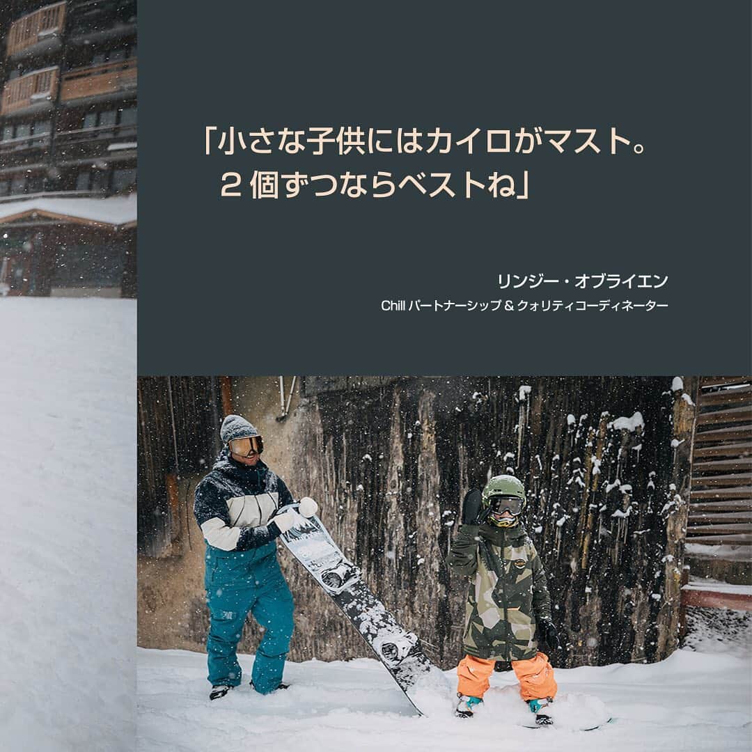 Burton Japanさんのインスタグラム写真 - (Burton JapanInstagram)「【子供にスノーボードを教えて、家族みんなで雪山ライフを楽しみましょう】今回は、Burton社員に家族でスノーボードを楽しむためのコツを聞いてみました。この冬、大切な人たちと楽しい時間を共有するため、ここで心構えと作戦を覚えてください。これ以上の満足感はないはずです。詳しくはプロフィール内のリンクから！ #Burtonブログ #RidingIsTheReason」2月16日 13時57分 - burtonjapan
