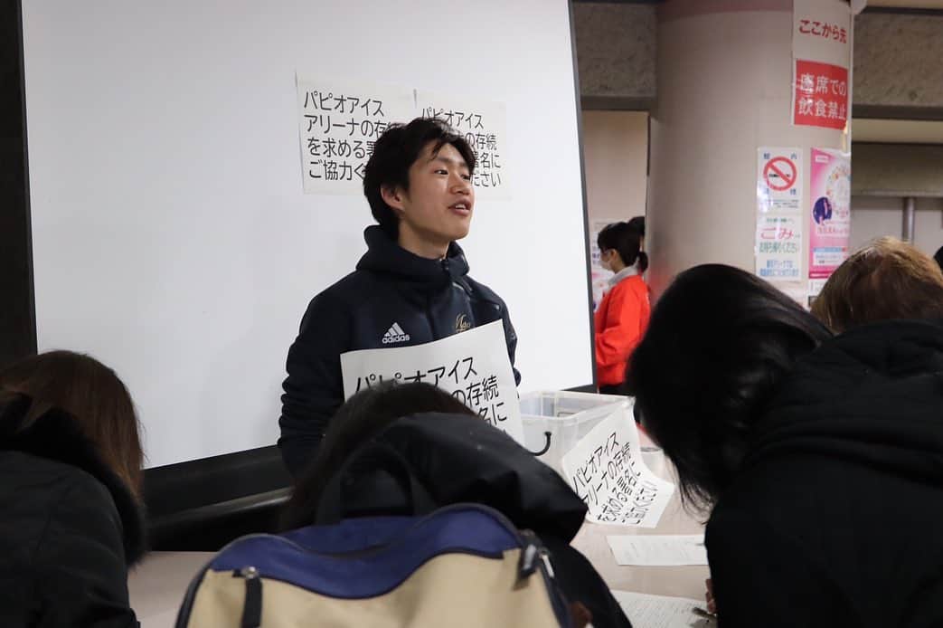 川原星さんのインスタグラム写真 - (川原星Instagram)「浅田真央サンクスツアー神奈川公演、千秋楽15時30分の開場に伴い、会場内入り口付近にてパピオアイスアリーナ存続の為の署名活動を行います。僕も15時半から署名活動のブースに立ってるので、皆様ご協力お願い致します。 #パピオアイスアリーナ #存続 #署名活動」2月16日 14時16分 - 1217sei