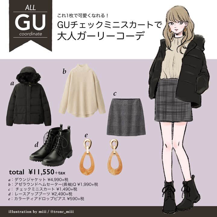 Michill Officialさんのインスタグラム写真 Michill Officialinstagram これ1枚で可愛くなれる Gu チェックミニスカート で大人ガーリーコーデ シックな色味で大人 女子でも挑戦しやすいダークグレーのミニスカートは 冬のガーリーコーデの時に重宝すること