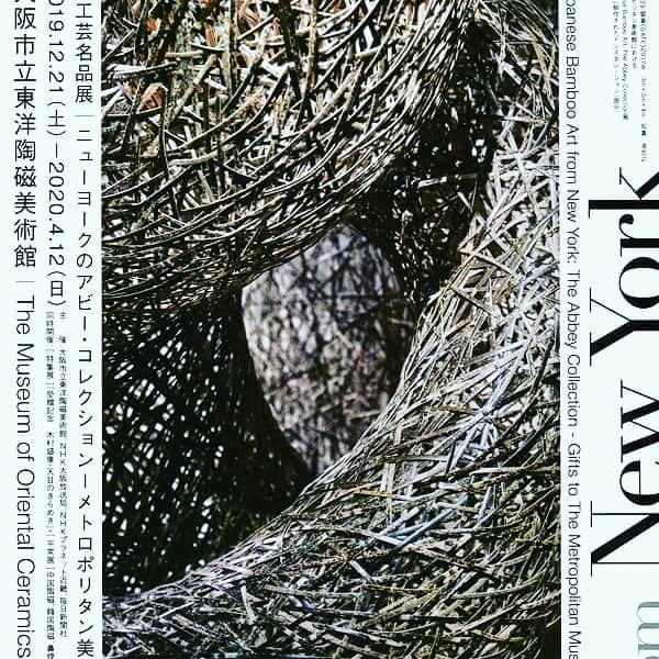 竹虎さんのインスタグラム写真 - (竹虎Instagram)「今日の休日を皆様いかがお過ごしでしょうか？現在、大阪市立東洋陶磁美術館で開催されている竹工芸の展示会場では日本唯一の虎竹を使っていただいた四代田辺竹雲斎作のインスタレーションをご覧いただけます。先日お伺いした折に美術館の担当の方に招待券を沢山いただきましたので今週はプレゼント企画をしたいと考えています！」2月16日 14時45分 - taketora1894