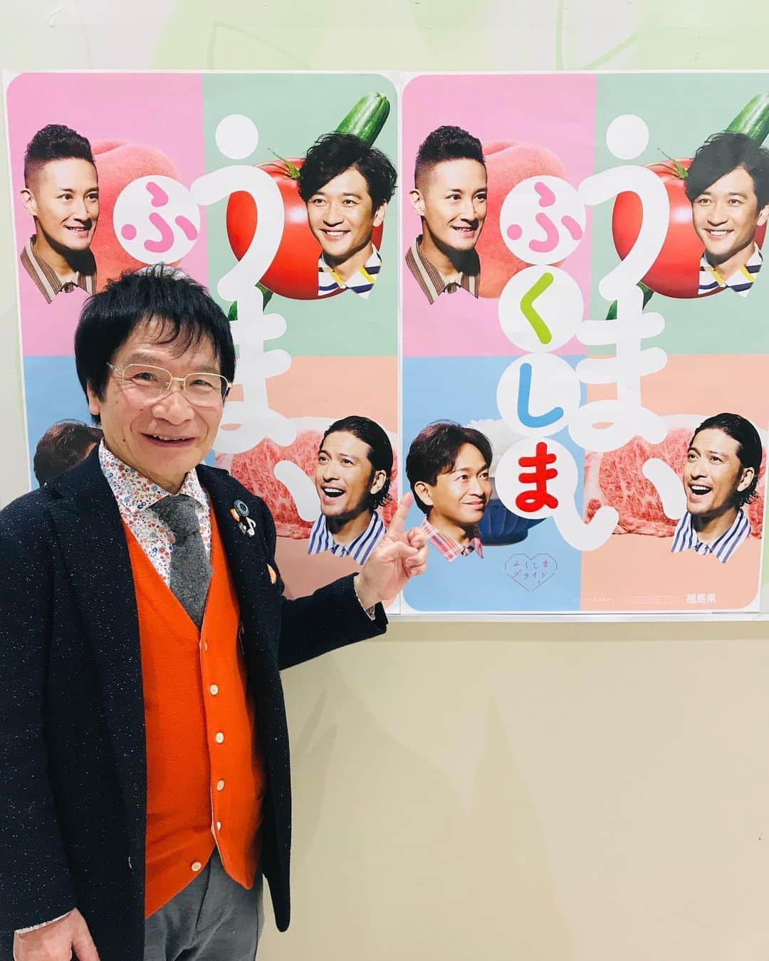 尾木直樹さんのインスタグラム写真 - (尾木直樹Instagram)「昨日「ふくしまプライド。フェア」で講演して、その後、福島県産の新鮮野菜や果物、スイーツ等たくさん買って大満足でした〜(^^) - #尾木ママ #食育 #講演会 #楽しい時間 #福島グルメ #野菜 #福島牛 #福島 #果物 #米 #魅力的な #観光地 #いっぱい #TOKIO さんの#ポスター 前で#記念撮影」2月16日 15時52分 - oginaoki_ogimama