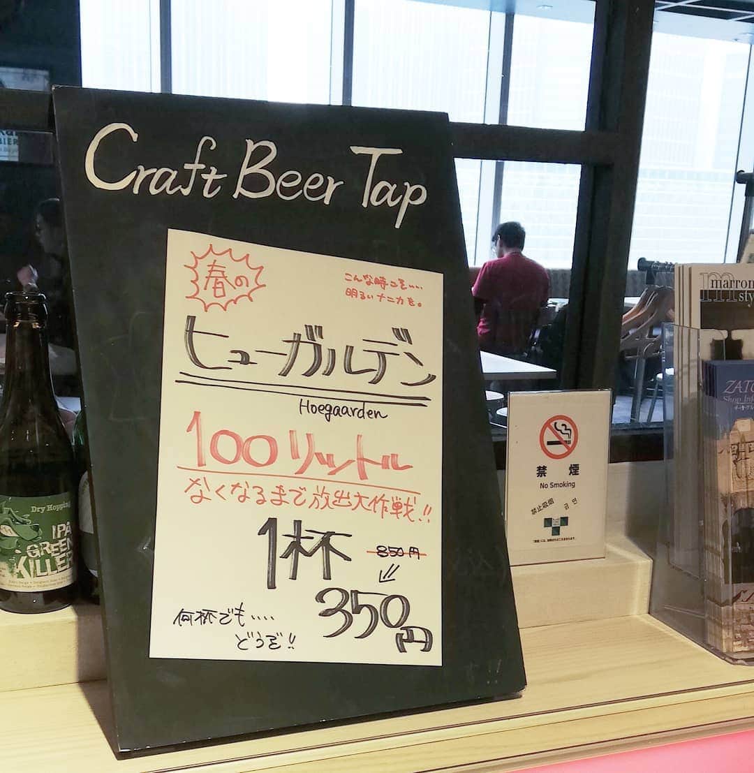 シュタインハウス新宿のグルメインスタ