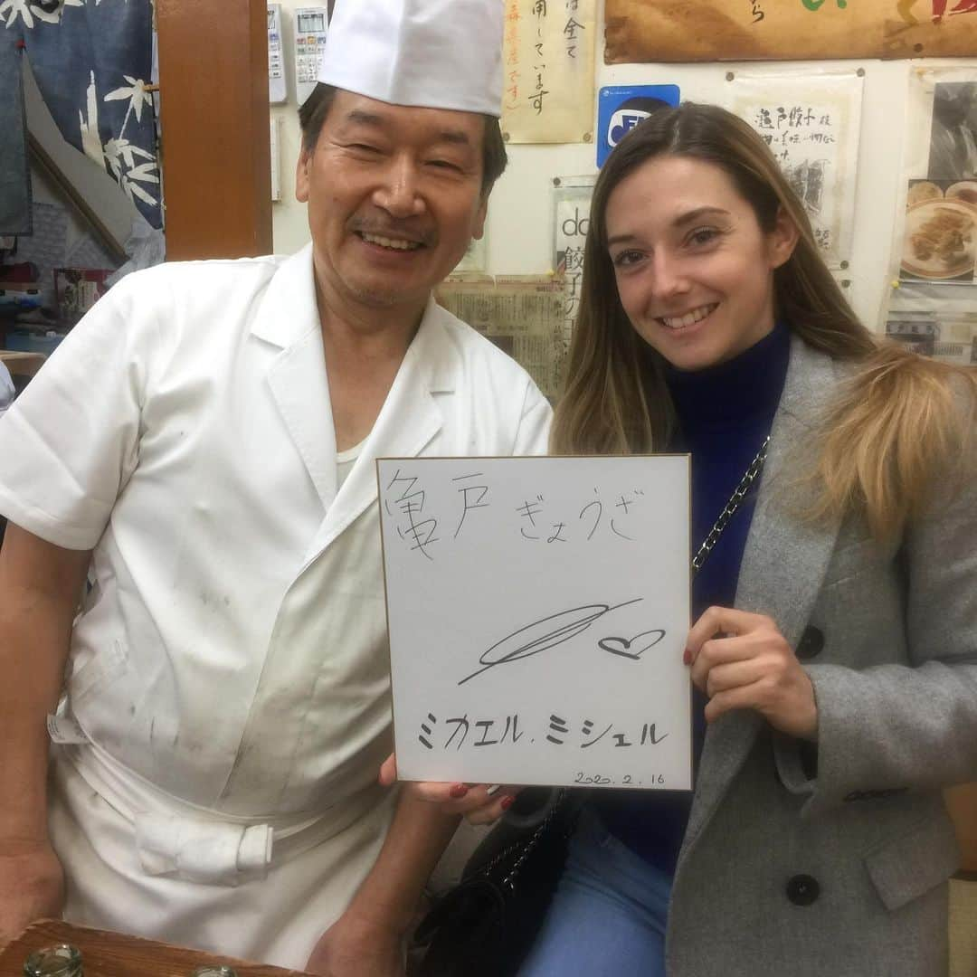 ミカエル・ミシェルさんのインスタグラム写真 - (ミカエル・ミシェルInstagram)「Gyoza Party🇯🇵 ‼️Kameido Gyoza‼️ So good☺️ Number One🥇」2月16日 16時48分 - mickaelle_michel_officiel