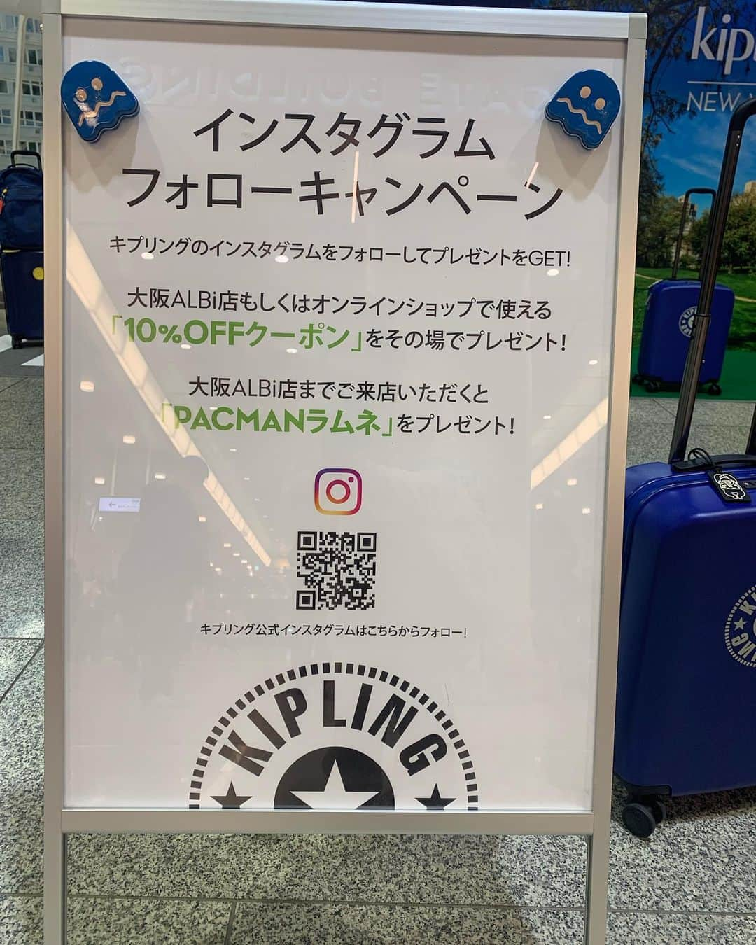 チアコマさんのインスタグラム写真 - (チアコマInstagram)「﻿ パックマンかわいいいいぃ！！﻿ ﻿ ﻿ Join the PAC！！﻿ 機能的で軽くてオシャレなベルギー生まれのブランドkipling @kipling_japan から﻿ パックマンとのコラボコレクションバッグが発売したよ！﻿ ﻿ ﻿ ってことでPOPUPイベントに参加してきました♡﻿ ﻿ kiplingからキャリーケースも出てたんやけど、﻿ これがめちゃくちゃ軽くて360度クルクル回転するから﻿ ほんまに持ちやすかった！﻿ キャリーは結構使うから﻿ @kipling_japan のキャリーケースめっちゃ欲しくなった！笑﻿ ﻿ ポップアップショップにもキャリーとパックマンコラボ商品置いてるけど、﻿ kiplingの実店舗が﻿ 大阪ALbi店にあるから、﻿ 気になる方は行ってみてー♡🧚‍♀️﻿ ﻿ ﻿ ↓ポップアップショップ今日まで↓﻿ ﻿ 中央口コンコース南側　「旅立ちの広場」　﻿ サウスゲートビルディング1Fで﻿ やってるよ！﻿ ﻿ ﻿ @kipling_japan フォローして﻿ URLからゲームにチャレンジしたら﻿ お得な割引券もらえるかも！♡﻿ ﻿ ﻿ #キプリング ﻿ #バッグバック ﻿ #Kipling ﻿ #kiplinglivelight ﻿ #LiveLight﻿ #キプたび大阪﻿ #キャリーケース ﻿ #バックパック ﻿ #トートバッグ ﻿ #サコッシュ ﻿ #ヨガバッグ ﻿ #ジムバッグ ﻿ #通勤バッグ ﻿ #通学バック ﻿ #ユニセックス ﻿ #バッグの中身﻿」2月16日 17時21分 - chia_koma