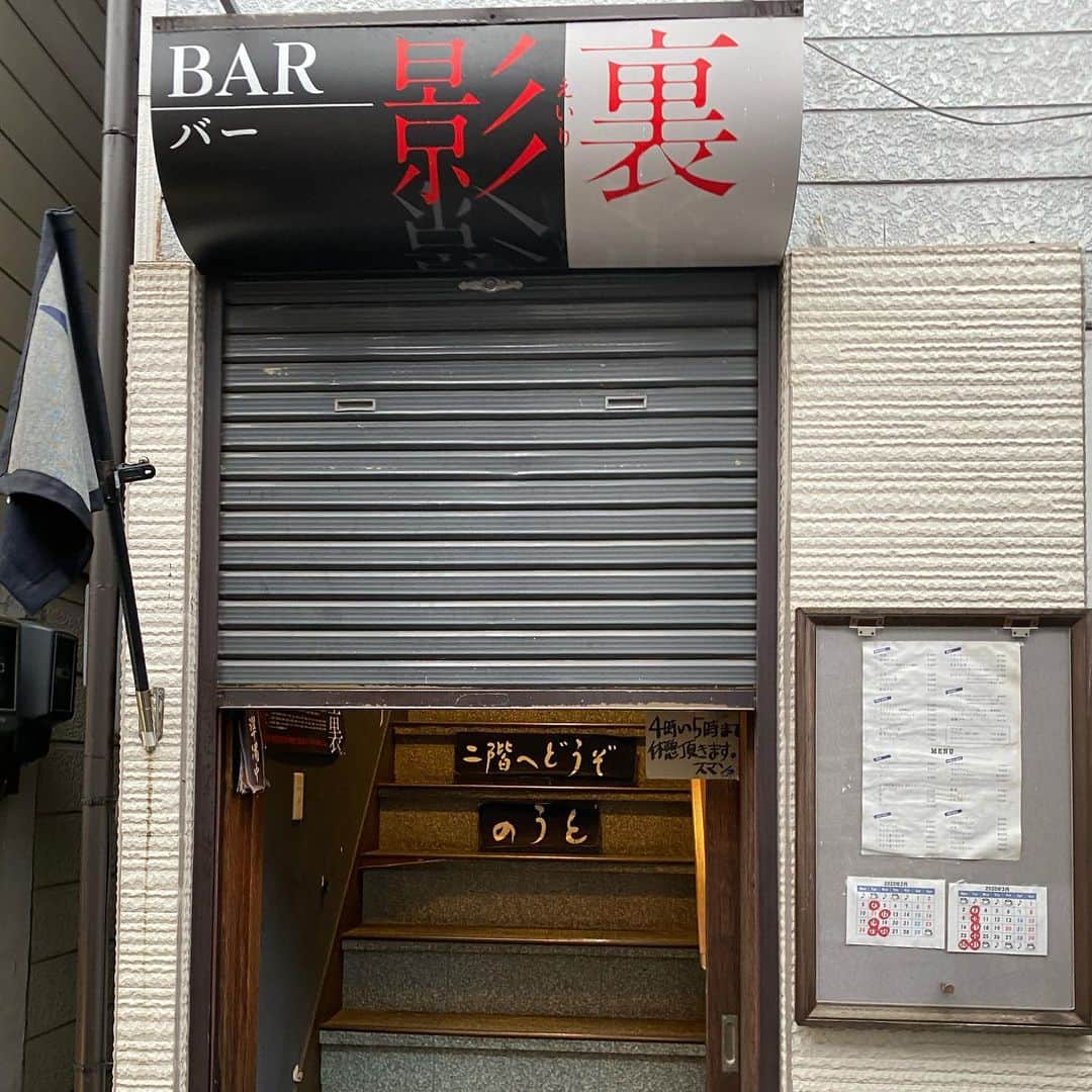 魔女菅原のグルメインスタ