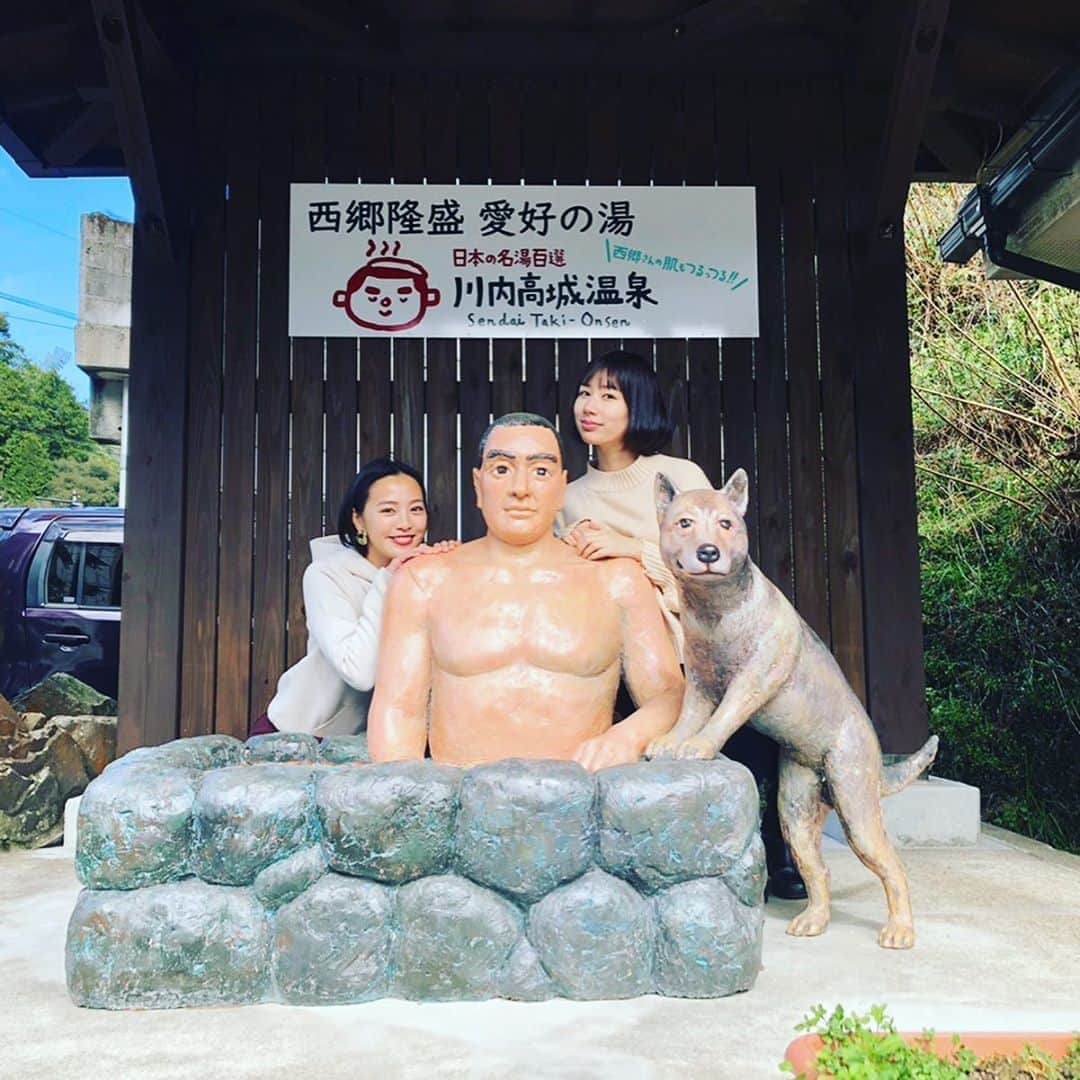 矢野由希子さんのインスタグラム写真 - (矢野由希子Instagram)「同じ事務所のつうたんと 鹿児島にいってきたよ。 プライベートみたいだけどお仕事だよ。 笑けるくらい激熱の温泉にも入ったんだよ🧞‍♀️ #鹿児島 #川内 #せんだいって読むよ #高城温泉 #たきおんせんって読むよ」2月16日 18時03分 - yanoyukiko_