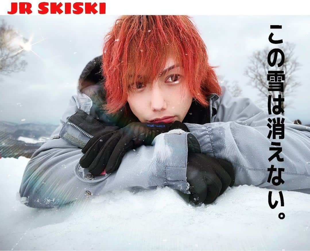 太田和樹／かずちぇるのインスタグラム：「またやってやった。笑 みんな行こうよ！  #スノボー男子 #スノボー初心者 #全部雪のせいだ #スノボーウェア #スノボーファッション #ぜんぶ雪のせいだ #mensegg #渋谷男子 #歌舞伎町 #港区男子 #JRSKISKI #たんばらスキーパーク #ロマンスの神様 #ゲレンデがとけるほど恋したい #snowdrop #ゲレンデマジック #全部酒のせいだ #そこに雪はあるか #そこに愛はあるんか #この雪は消えない #冬が胸にきた #答えは雪に聞け #この雪には熱がある #青春は純白だ#水商売 #お酒 #歌舞伎町ホスト #歌舞伎町キャバ嬢 #パリピ #burton」