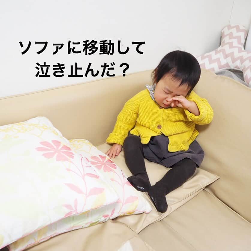 makikoさんのインスタグラム写真 - (makikoInstagram)「❤︎ たぶん、眠かったみたい。🐥 ．  でもやっぱり泣き顔可愛い🥺🧡（笑） ．  #泣き顔大好き😂 #泣き顔見ると可愛くて笑っちゃう #1歳 #生後17ヶ月 #女の子 #親バカ部」2月16日 20時15分 - batako93