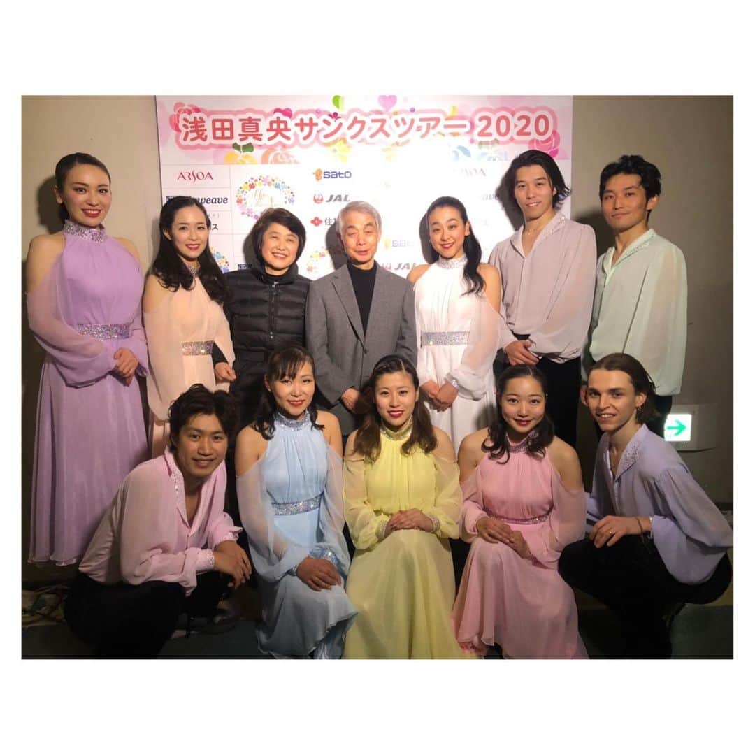 今井遥のインスタグラム：「サンクスツアー神奈川公演、無事終わりました。 ﻿ ありがとうございました💐﻿ ﻿ 久しぶりの関東での開催。﻿ ﻿ 皆さんの拍手が会場の雰囲気を盛り上げてくださり、一層の励みになりました。﻿ ﻿ グループナンバーの振り付けも、どんどん新しく進化しています！﻿ ﻿ より良い演技をお届けできるよう、﻿ また次の公演に向けて頑張ります✨﻿ ﻿ 次は秋田公演です⛸﻿ ﻿ ﻿ #浅田真央サンクスツアー ﻿ #maotour #神奈川 #相模原﻿ #無良くん#HappyBirthday🎉  久しぶりに佐藤信夫先生、久美子先生にもお会いできました☺️」