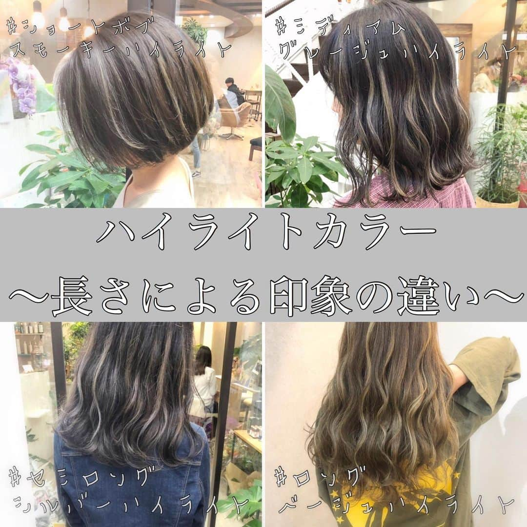 【高砂・美容師】平岡歩 ヘアアレンジ hairarrangeのインスタグラム