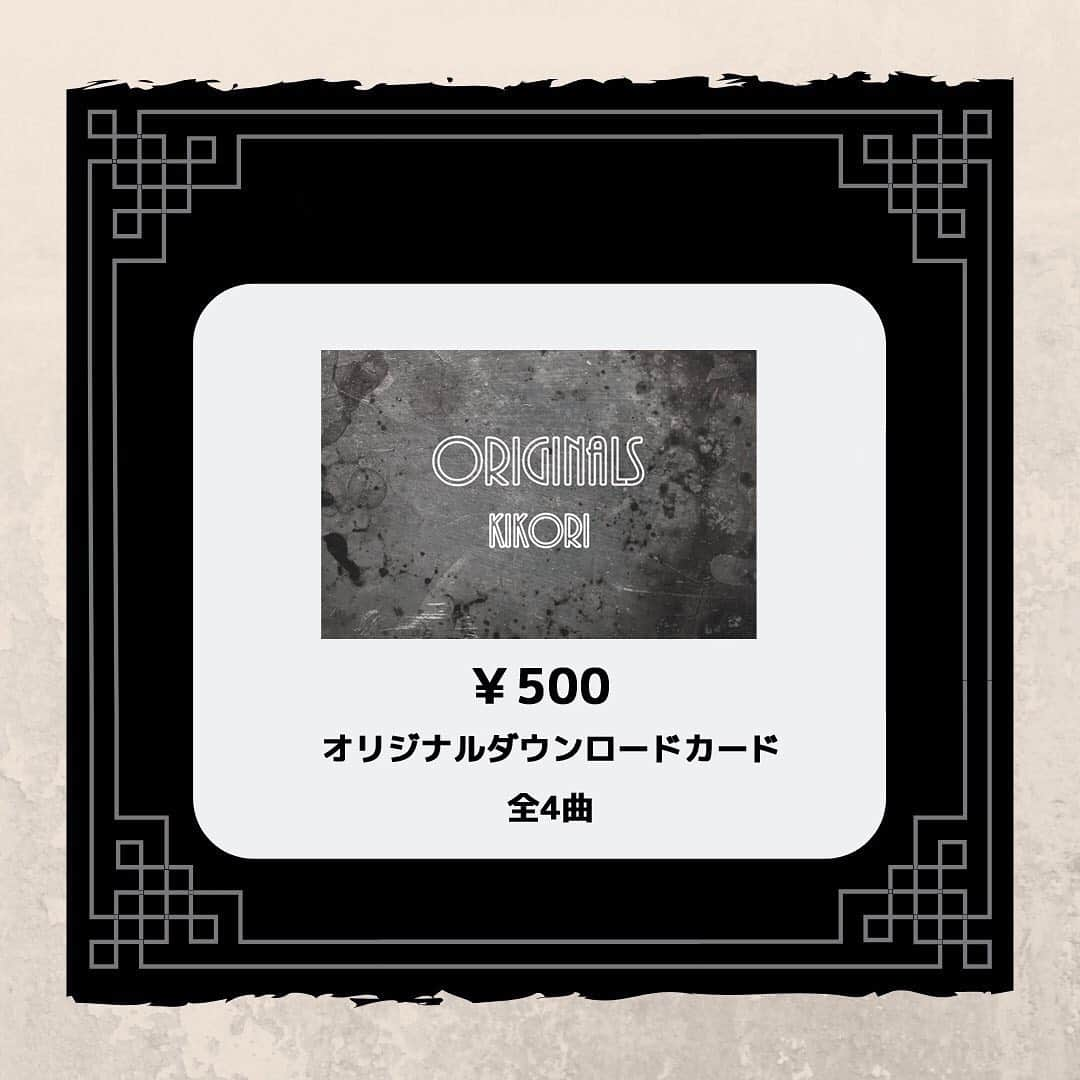 きこりさんのインスタグラム写真 - (きこりInstagram)「M3-2020春-お品書き  開催日：2020年3月1日（日） 場所：東京流通センター(TRC) スペース：第一展示場／T-08a サークル名：きこり #m3 #m3春 #アニソン #undertale #guitar #guitarcover」2月16日 21時04分 - kikori1111