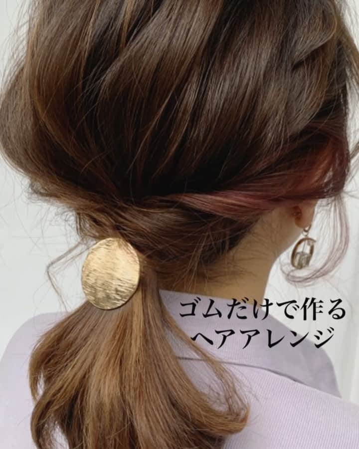 鶴谷和俊のインスタグラム：「【セルフヘアアレンジ】ゴムだけで作るヘアアレンジ ・ ①横を残して後ろで結ぶ。 ②右側横をねじりながら後ろに引っ張る ③左側横をねじりながら後ろに引っ張る。 ④ 後ろで交差させる。 ⑤まとめて結ぶ。 ⑥ほぐす ⑦完成 参考にしてくださいね🥴 ・ #ボブ #ボブアレンジ #セルフアレンジ動画  #セルフヘアアレンジ動画 #セルフアレンジ #ヘアアレンジ #hair #hairarrange #ヘアアレンジやり方 #ヘアアレンジ解説 #hairstyle #簡単ヘアアレンジ  #アレンジ動画  #ヘアスタイル  #女子会 #ファッション #ゆるふわ #まとめ髪  #ロングヘア #三つ編み #巻き髪 #大人可愛い #簡単ヘア #簡単アレンジ #お呼ばれヘア #結婚式ヘア　#プチプラ #アップスタイル」