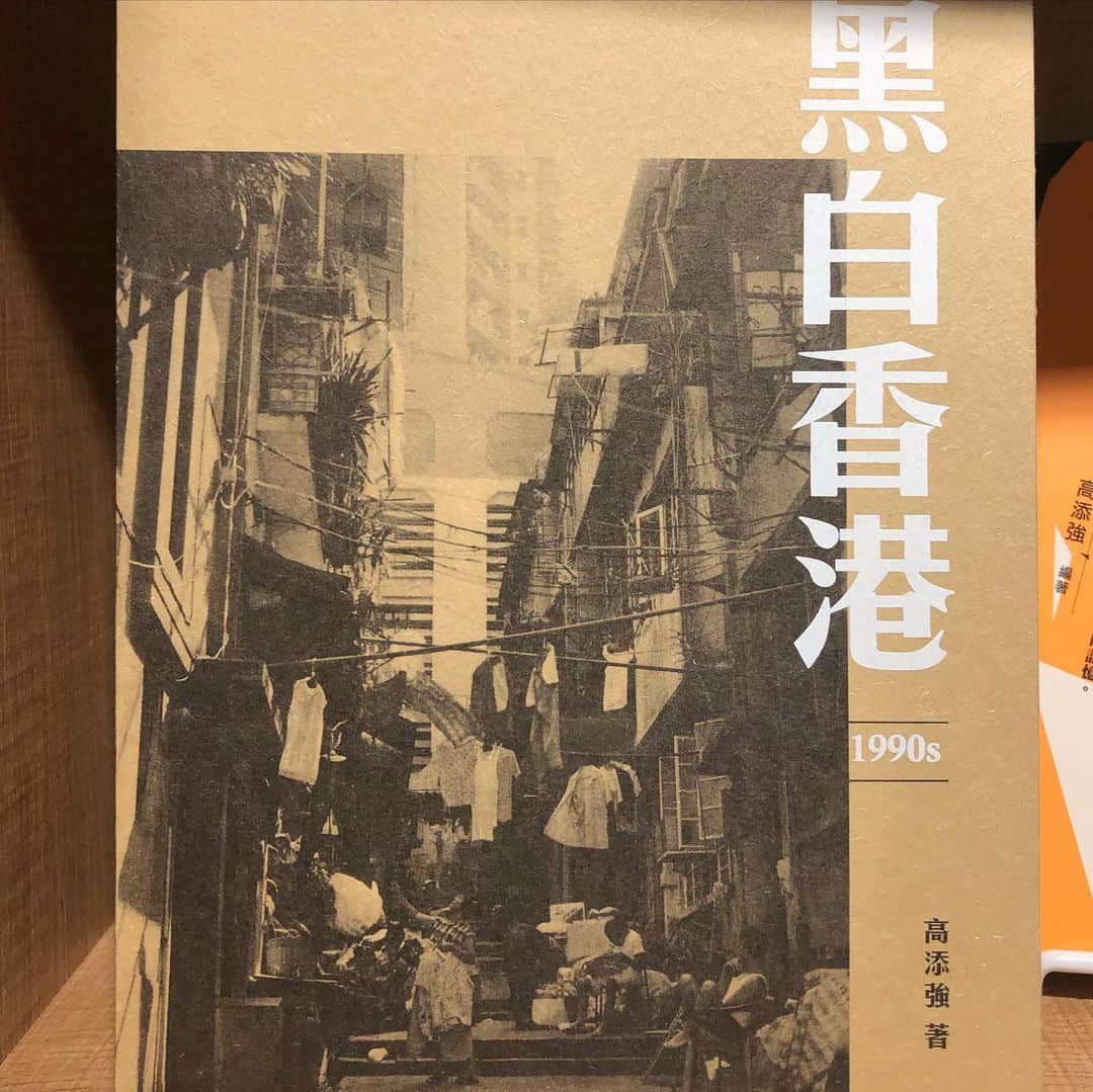 丸山ゴンザレスさんのインスタグラム写真 - (丸山ゴンザレスInstagram)「台湾の書店でビビっときた本」2月16日 21時23分 - gonzales_maruyama