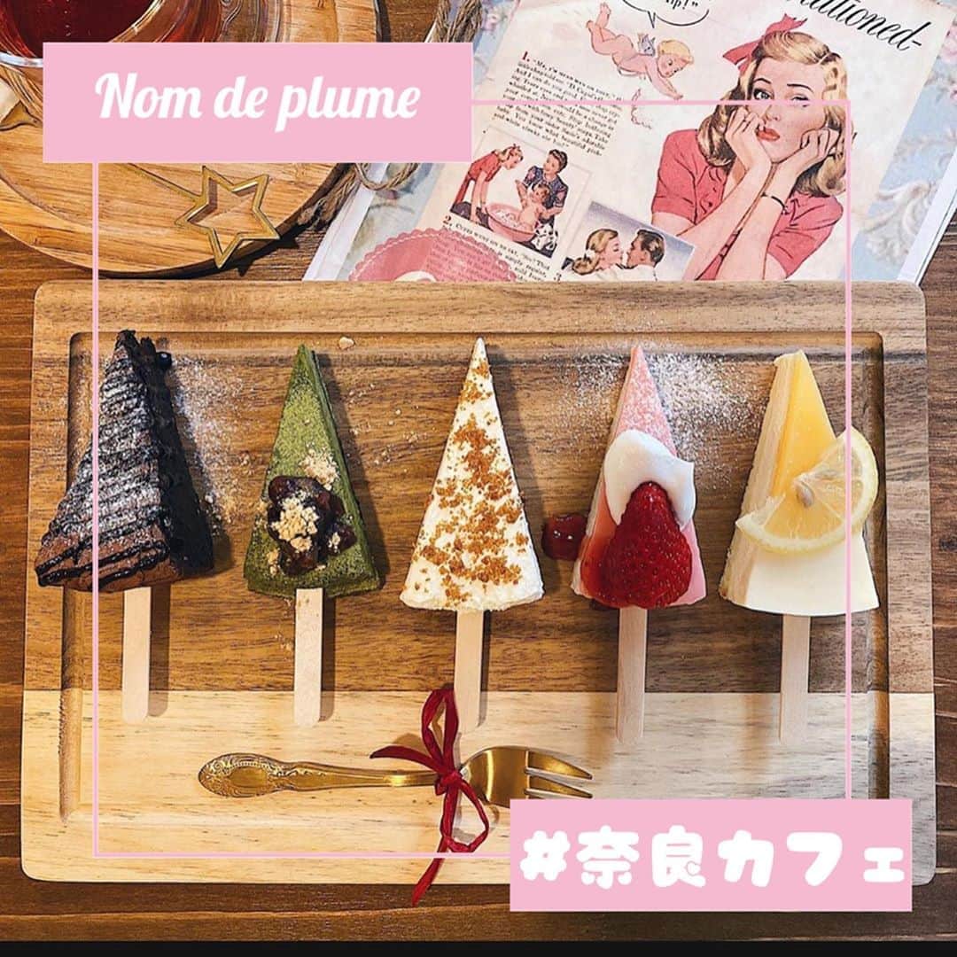 Nom de plumeのグルメインスタ